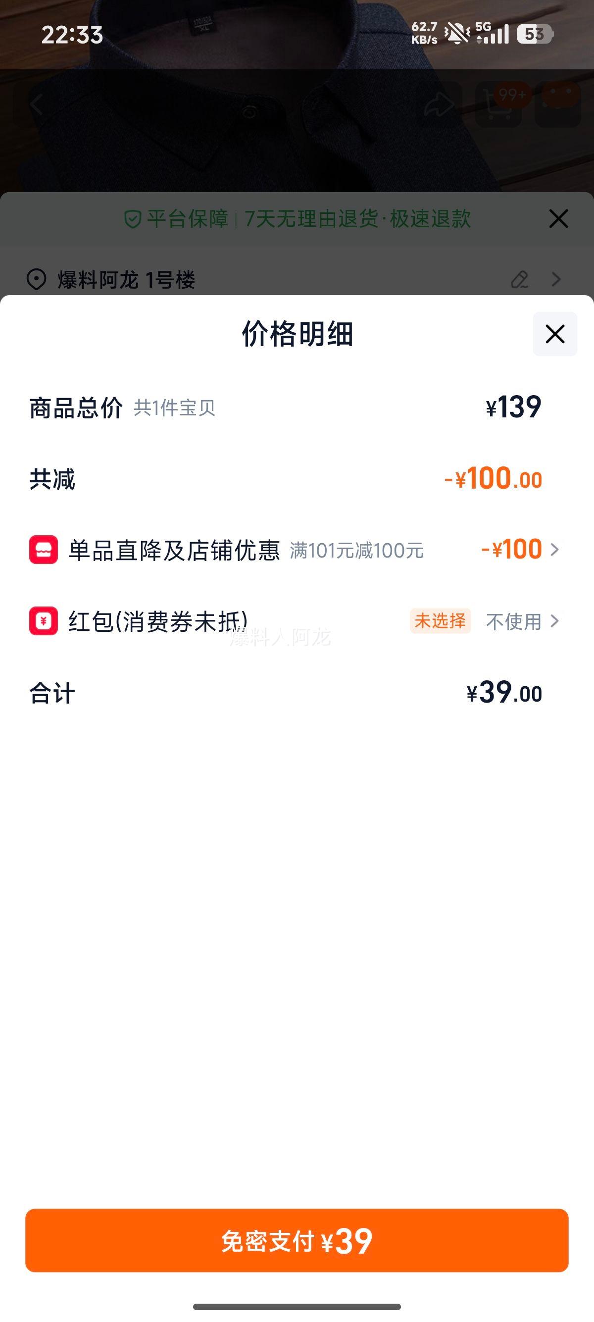 ﶬߵʿů޼Ӻ ְװ GH7200Ż֤