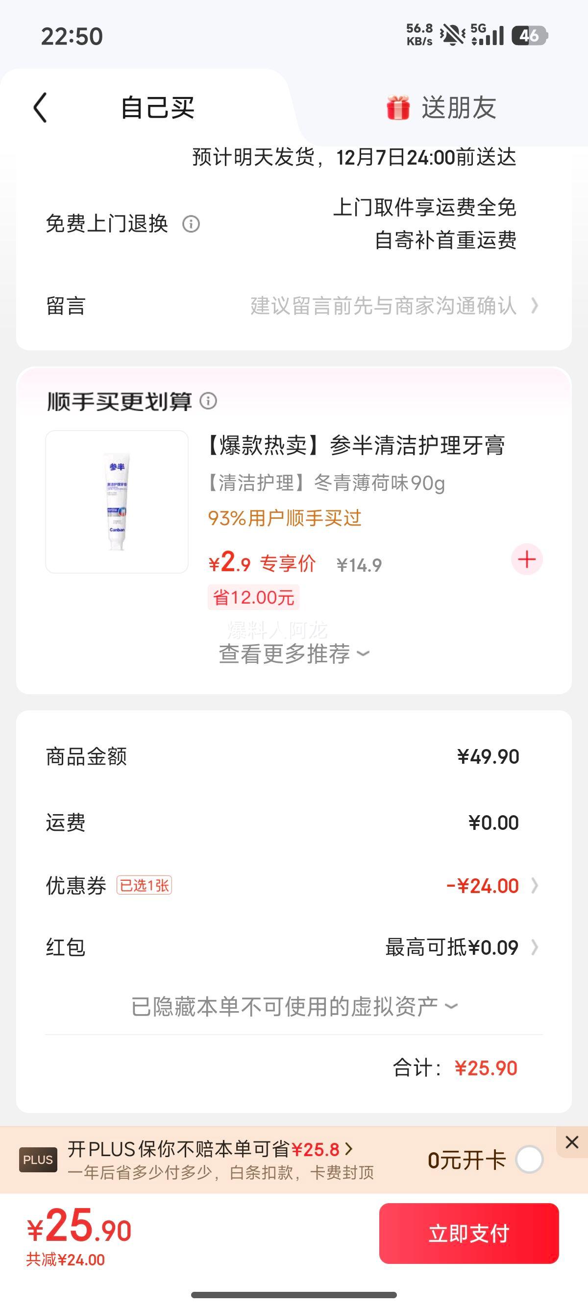  CHUSHE ë޼ 6Ҷֵͷ ԰ 콢Ż֤