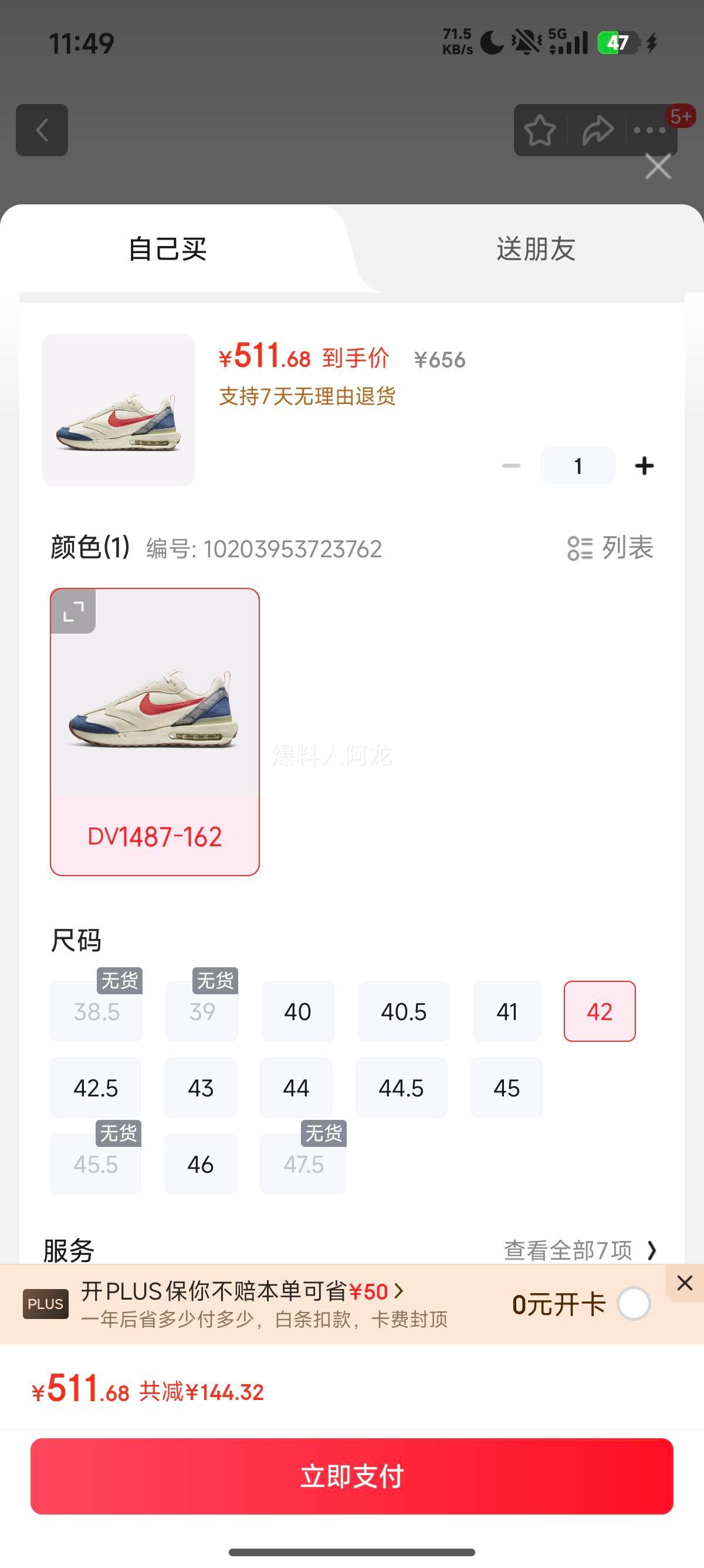 Ϳ AIR MAX DAWN Ь DV1487-162 41Ż֤