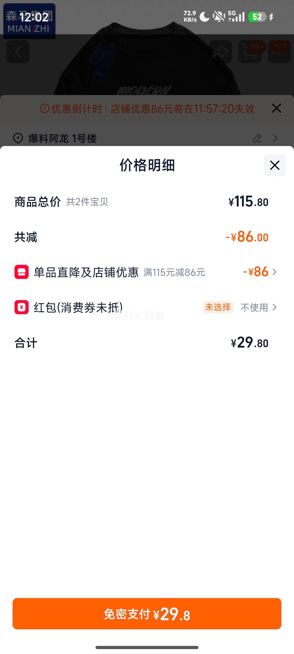  Բ쳤T Ůͬ Լ´Ż֤