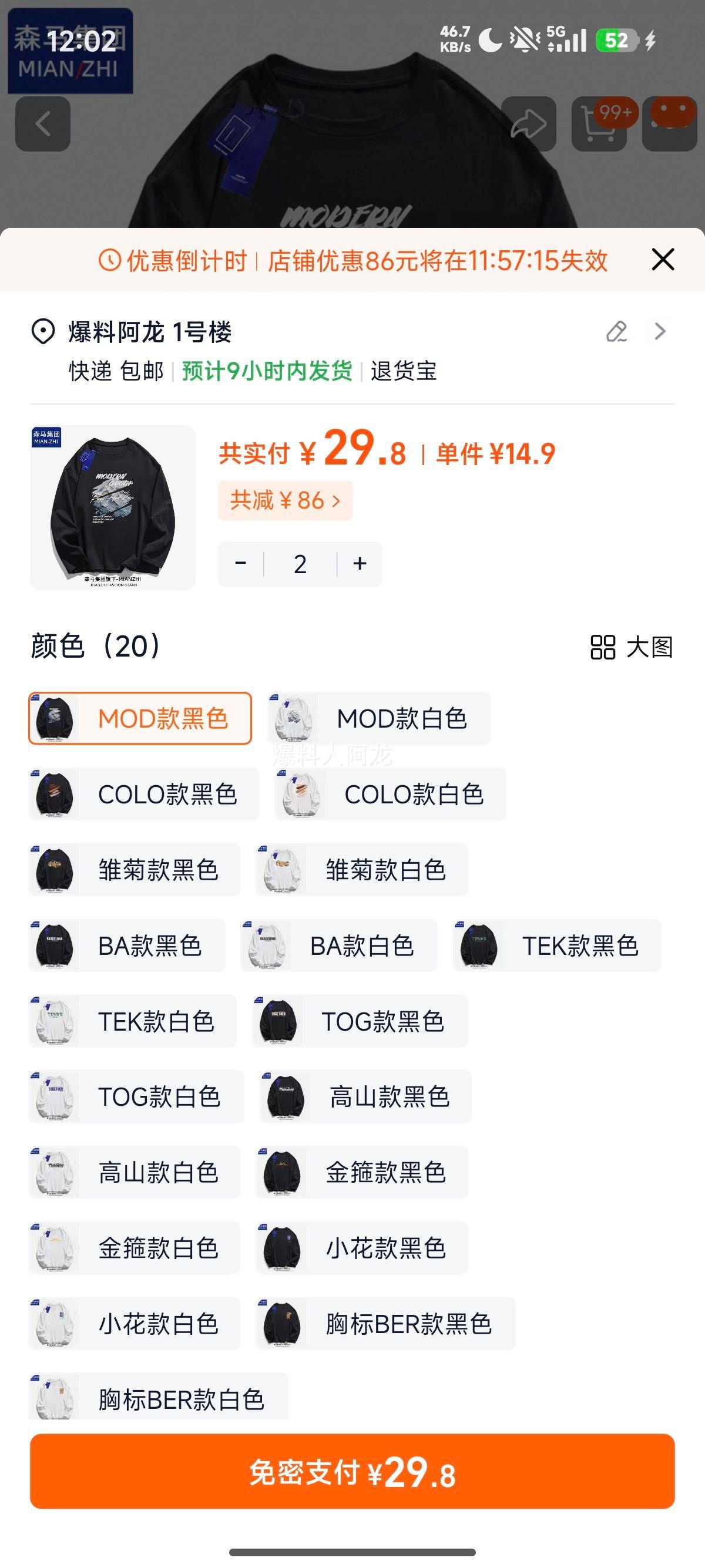  Բ쳤T Ůͬ Լ´Ż֤