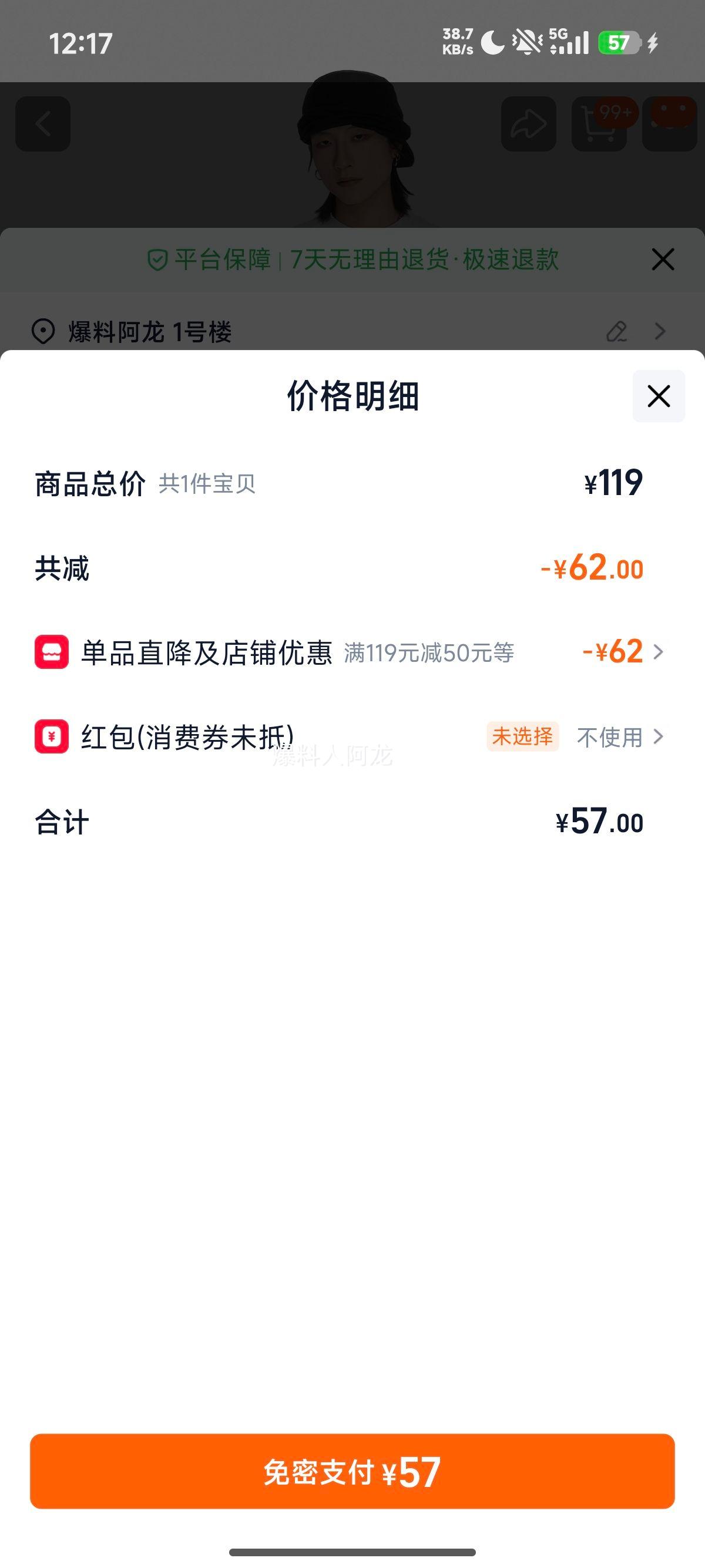 Voguo Relay 2026  cleanfit T ԲƴӴ  ٴŻ֤