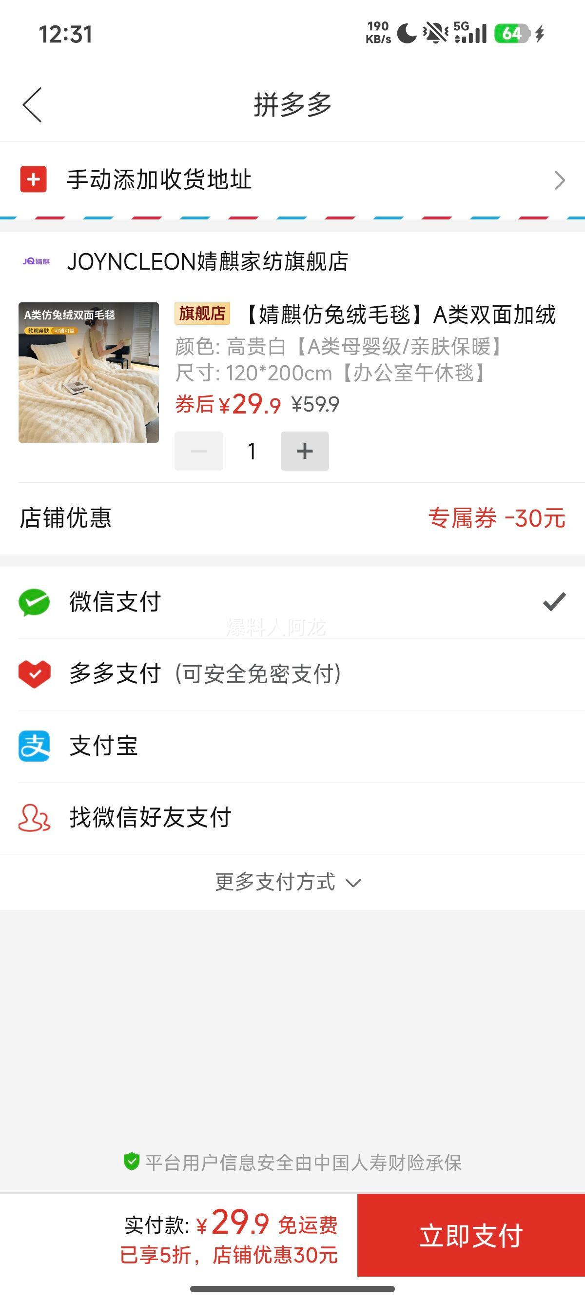  ë̺ A˫޼Ӻůɳ̺Ӱ칫˯̺Ż֤