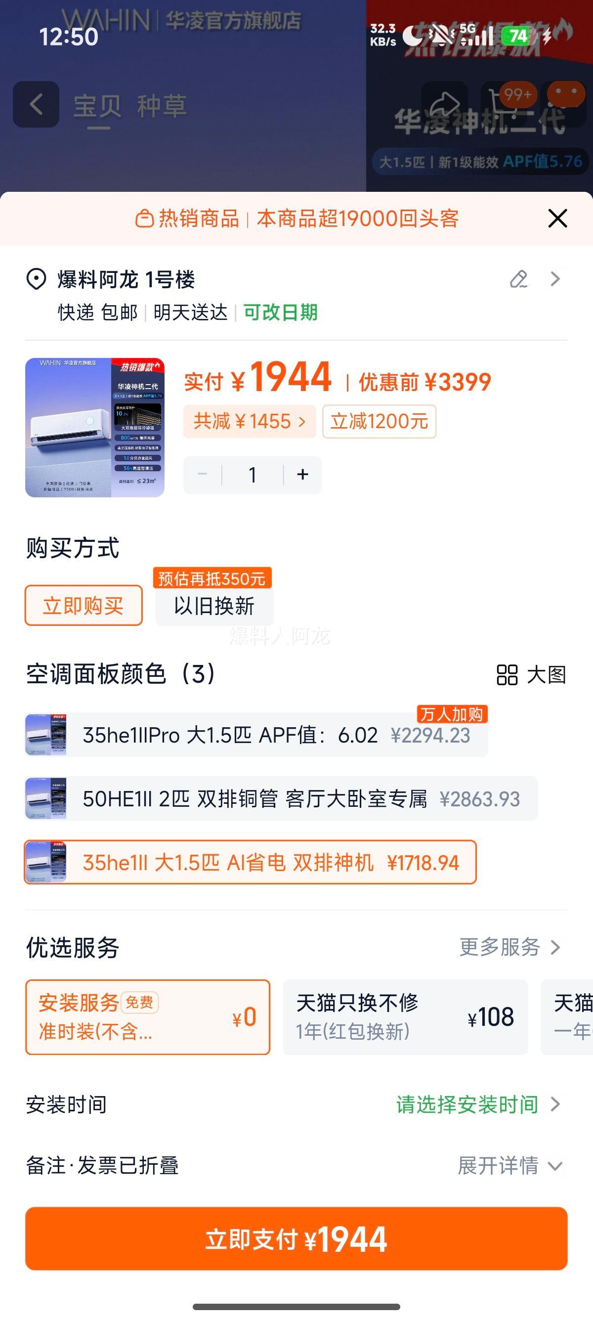  35he1II 1.5ƥ AIʡ ˫Ż֤