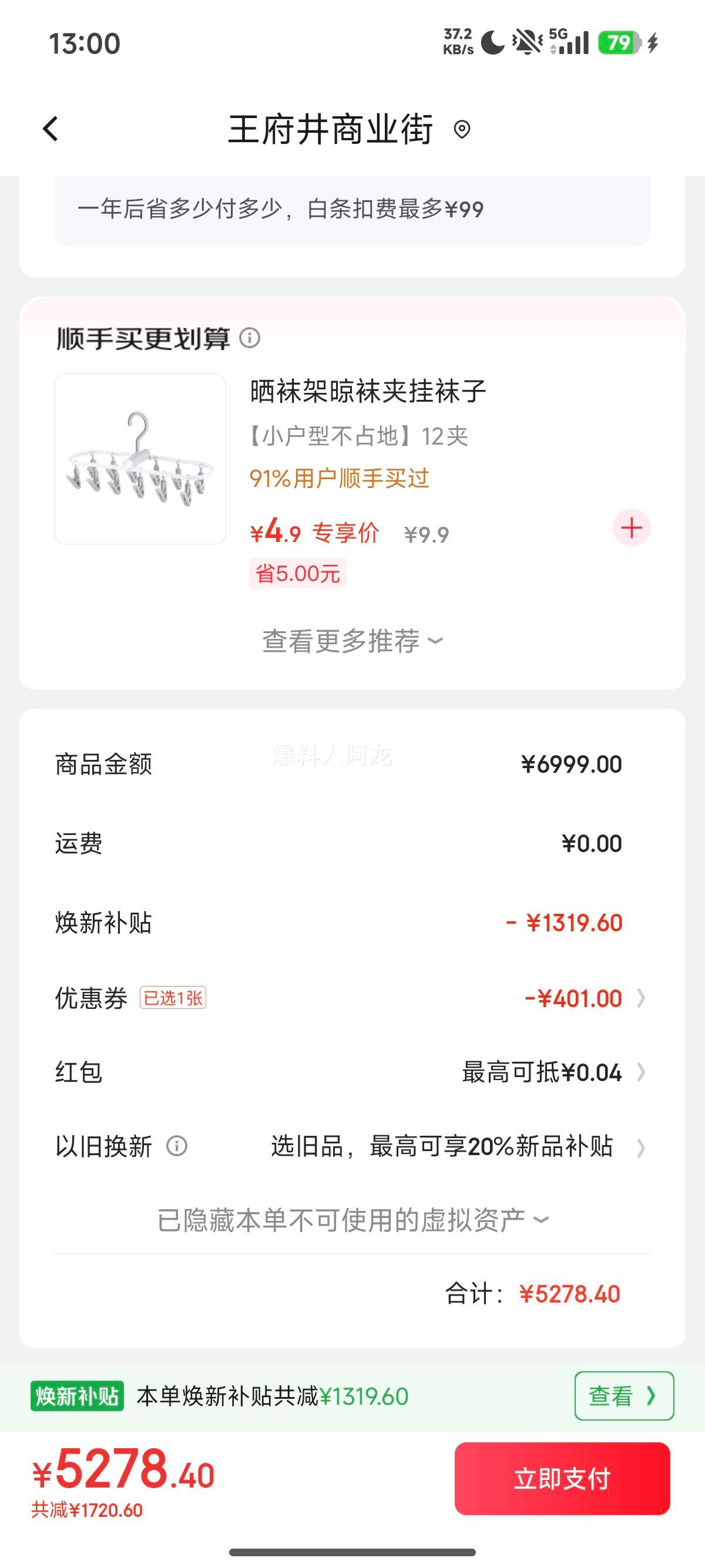 Hisense ޻E7Q 13kg ϴһ WH130E7QŻ֤