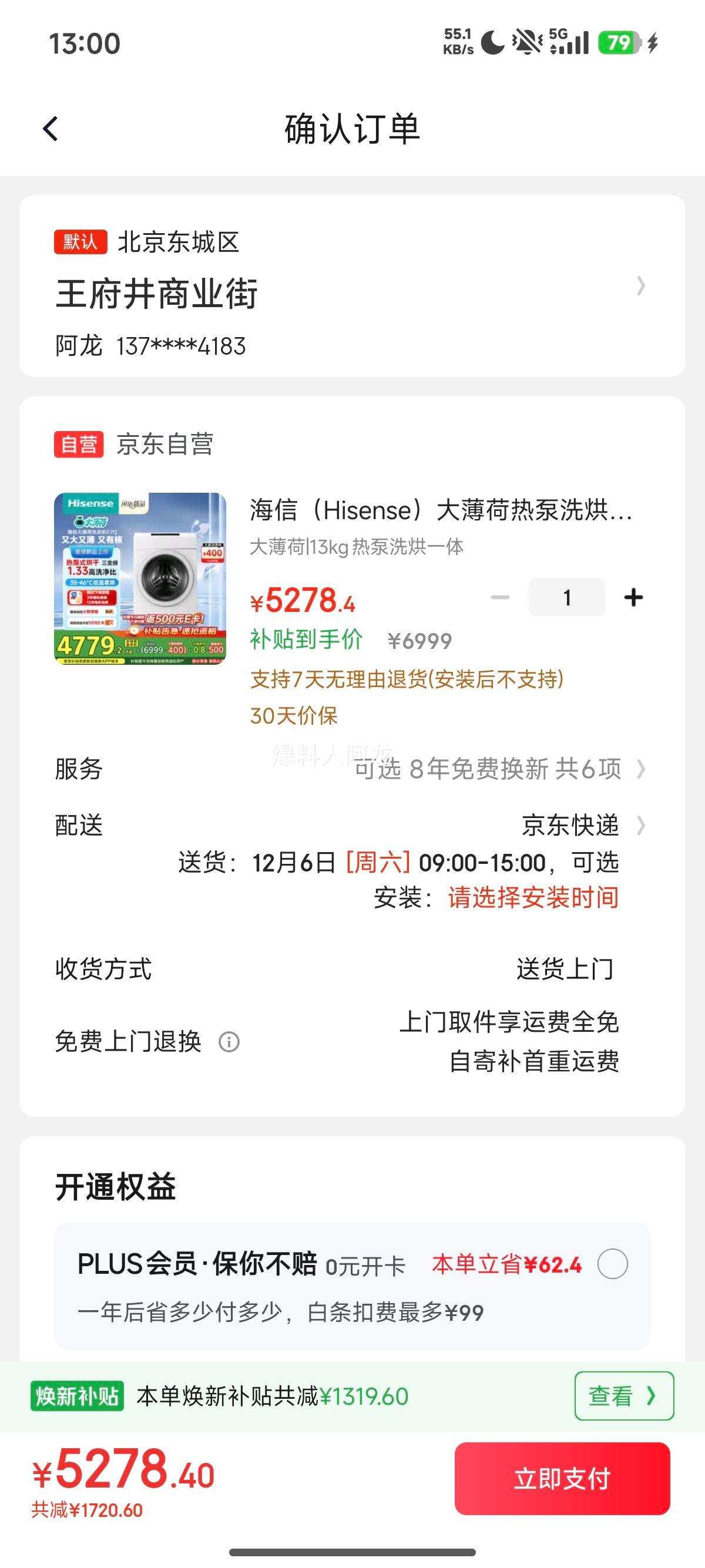 Hisense ޻E7Q 13kg ϴһ WH130E7QŻ֤