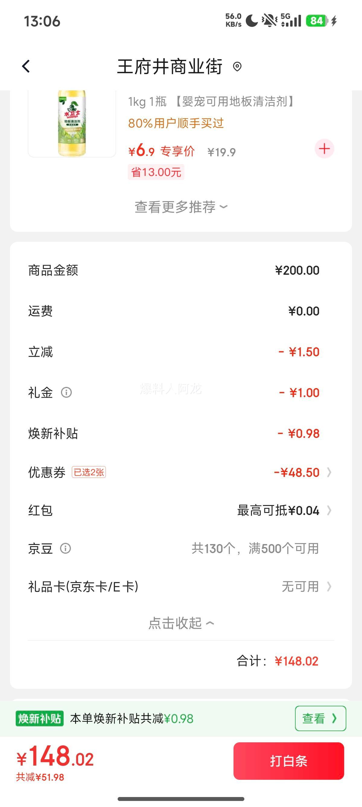  װ߸ ţ 3.6g 27 190mlŻ֤