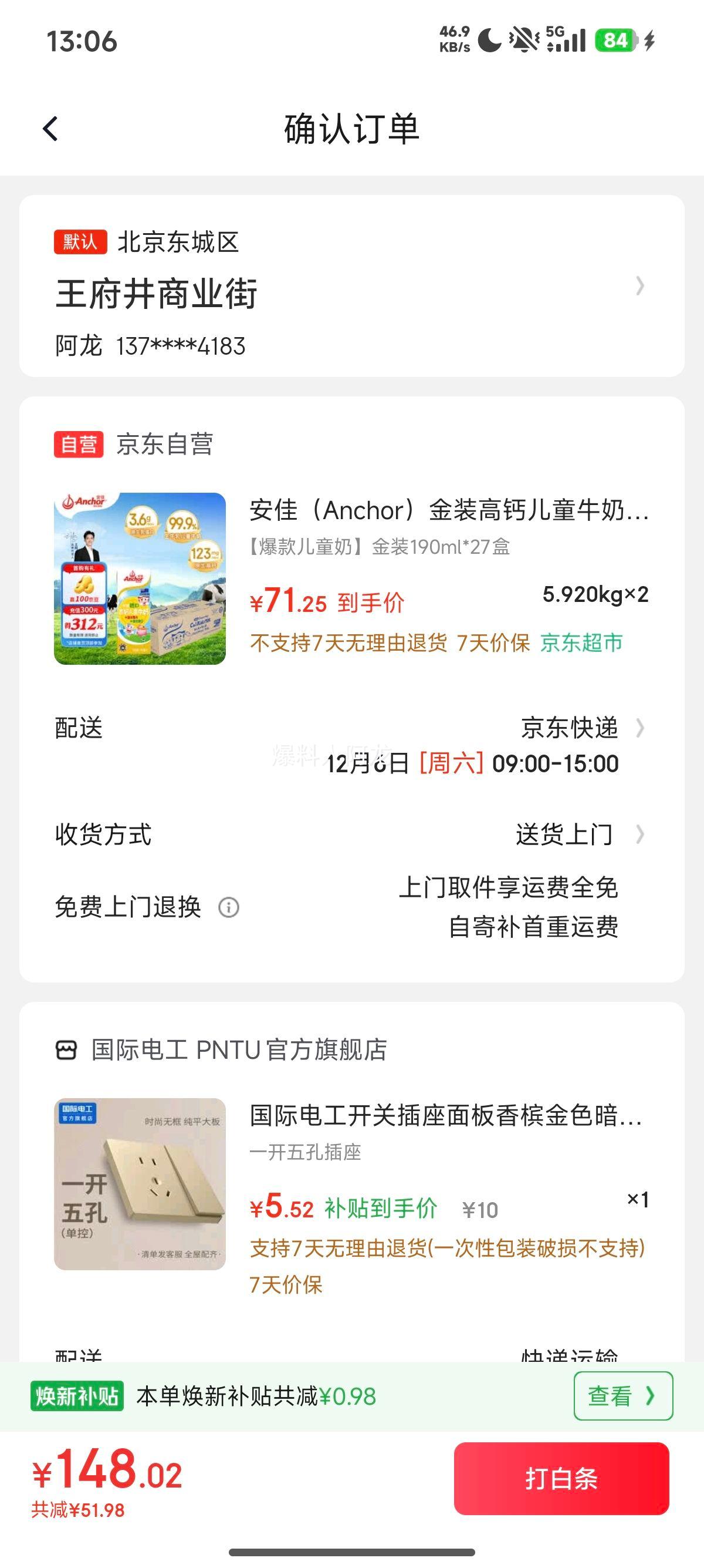  װ߸ ţ 3.6g 27 190mlŻ֤