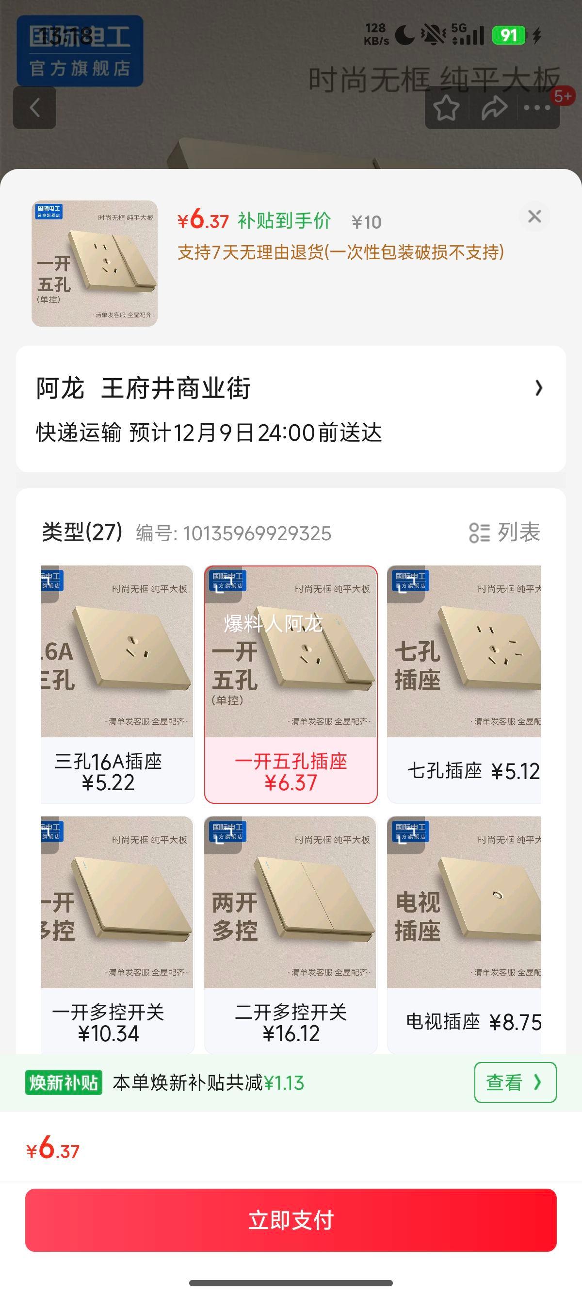 ʵ繤 Ľɫ װ5usbԿյ һ ޿Ż֤