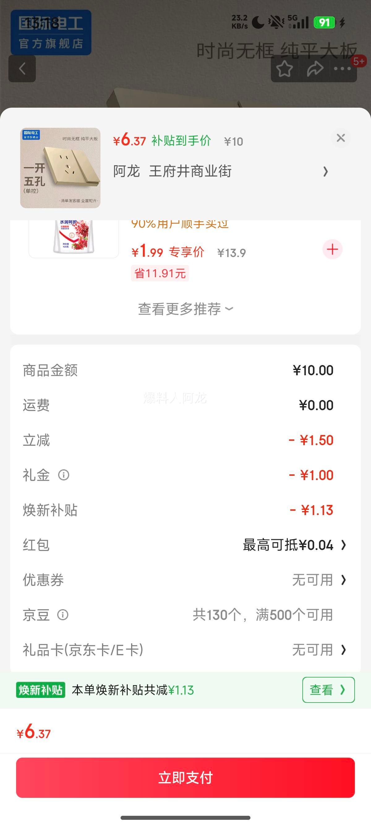 ʵ繤 Ľɫ װ5usbԿյ һ ޿Ż֤