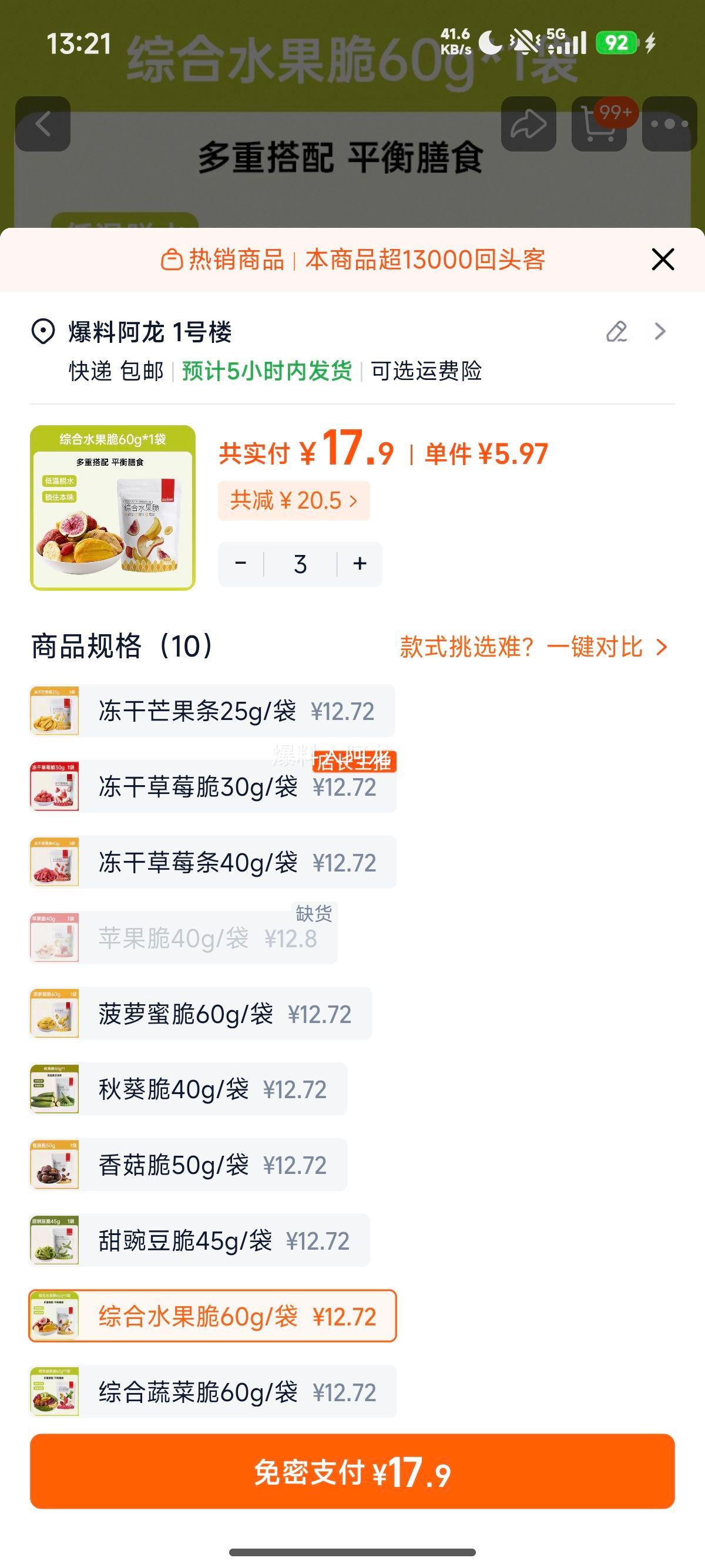 Ѧǳ ɹߴ ˮƬ ɴ 㹽 ѡ3Ż֤