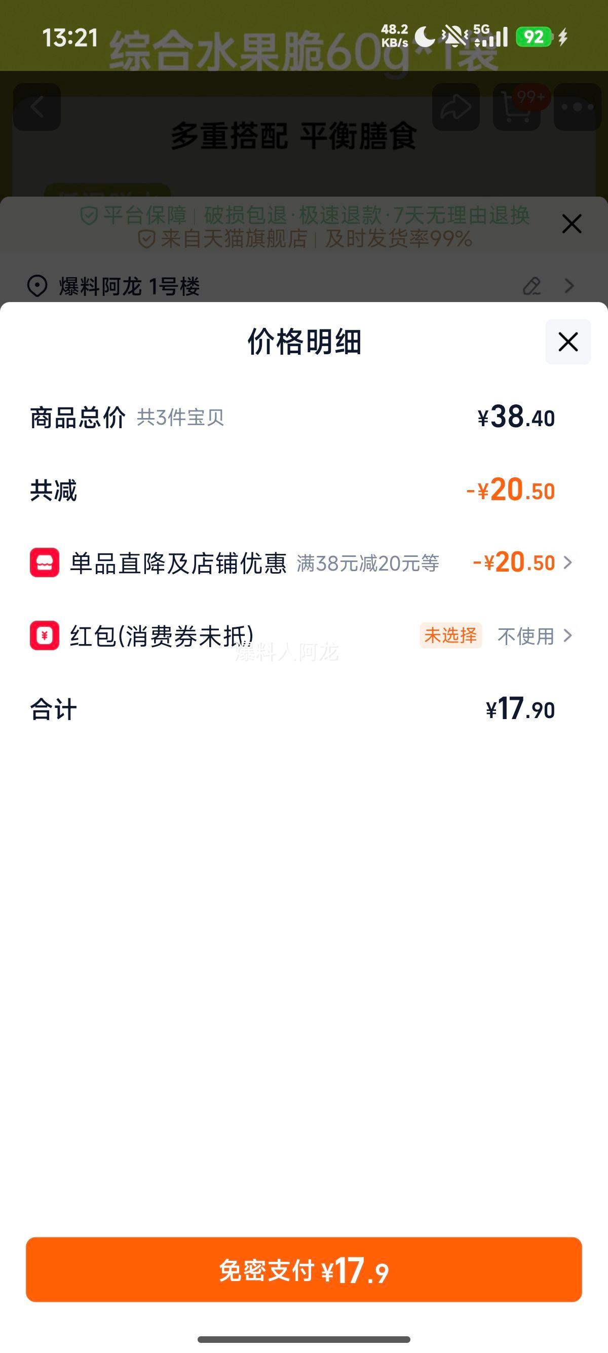 Ѧǳ ɹߴ ˮƬ ɴ 㹽 ѡ3Ż֤