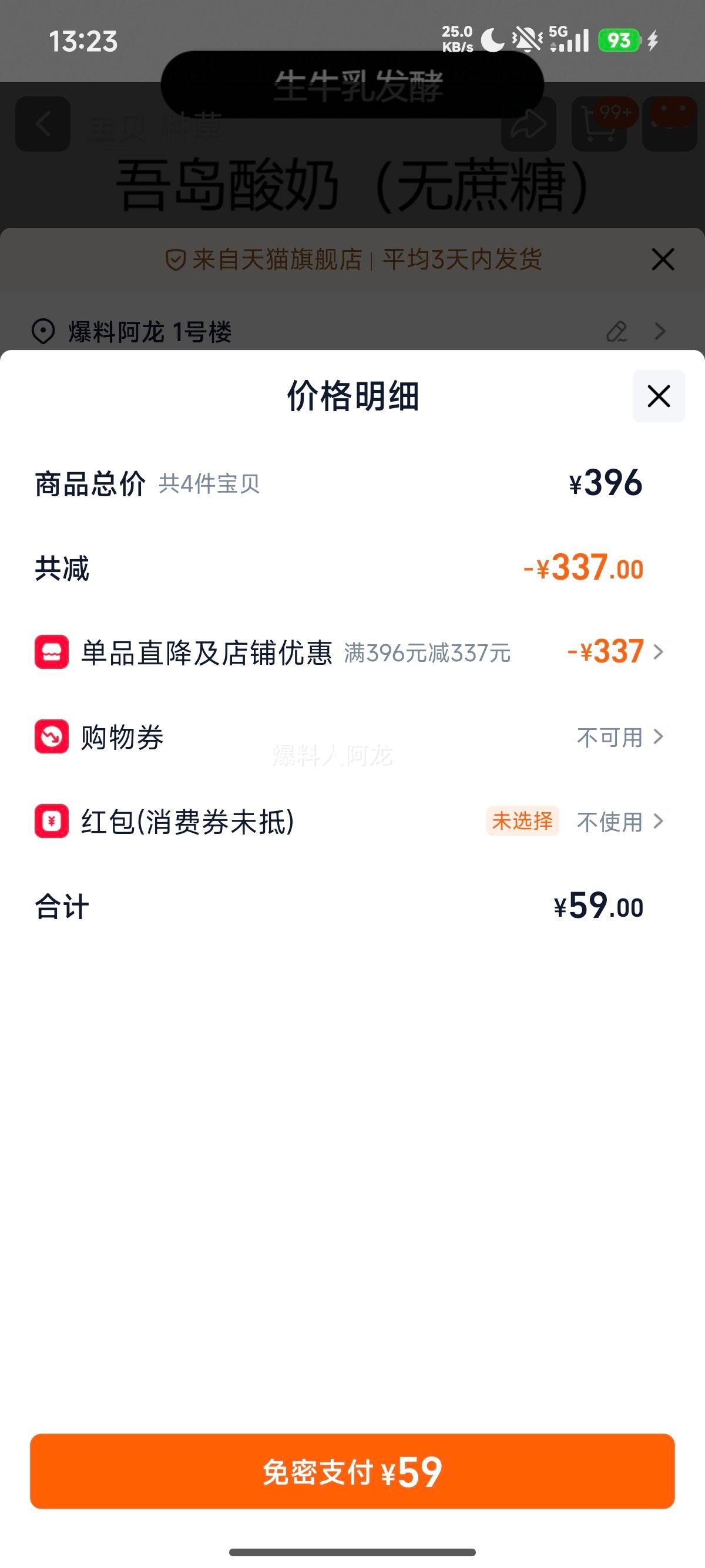 Oarmilk ᵺ̹ζţ鷢  420g*1ͰŻ֤