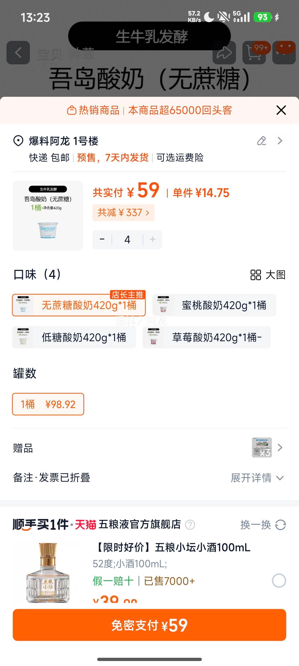 Oarmilk ᵺ̹ζţ鷢  420g*1ͰŻ֤