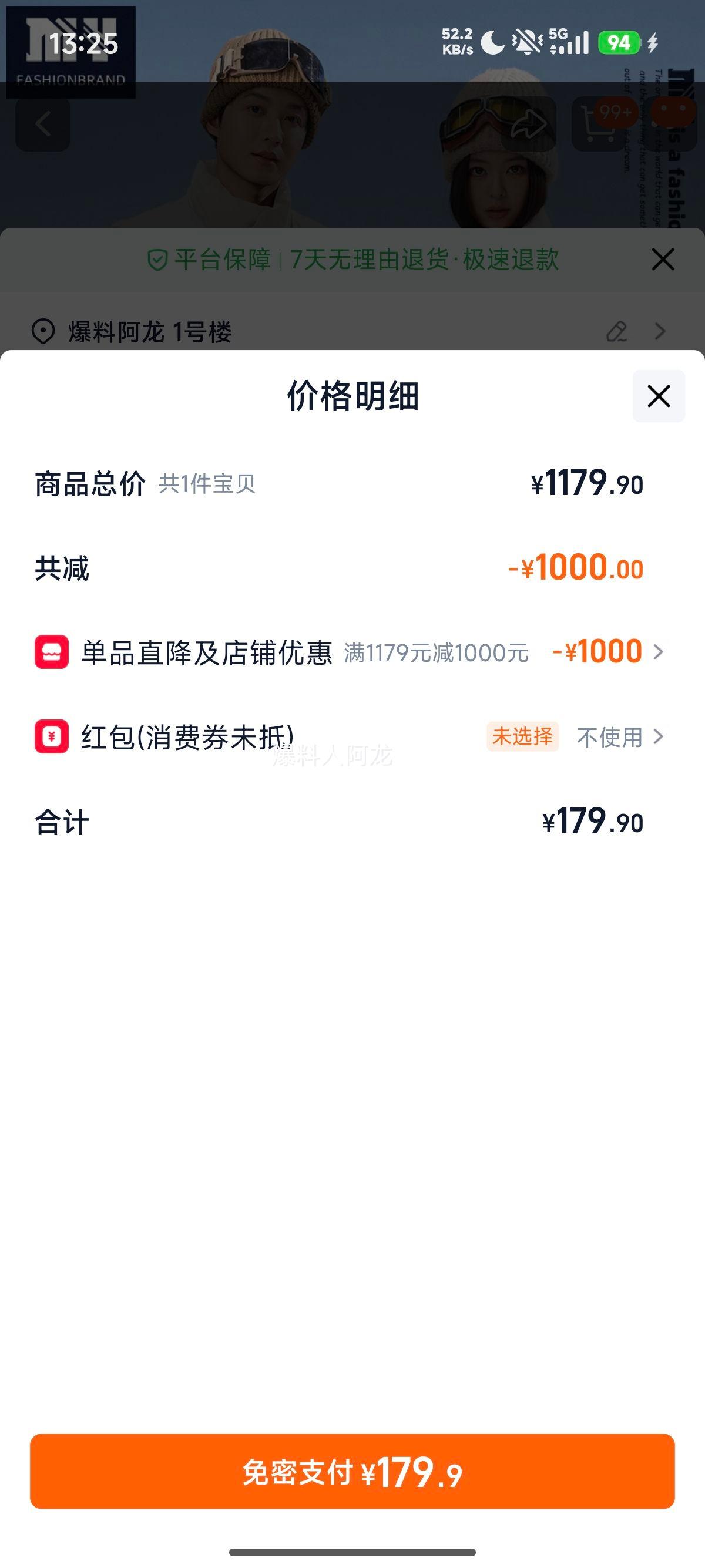 2025ůѩʱпɹװŮñ Ż֤