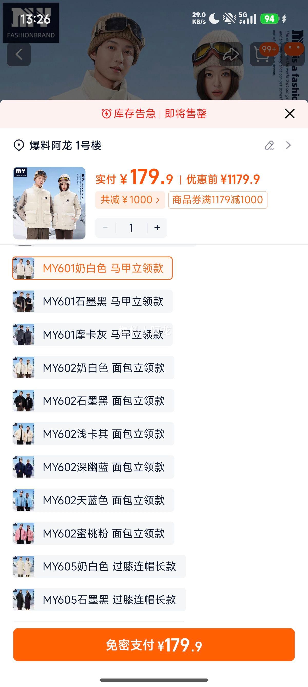 2025ůѩʱпɹװŮñ Ż֤