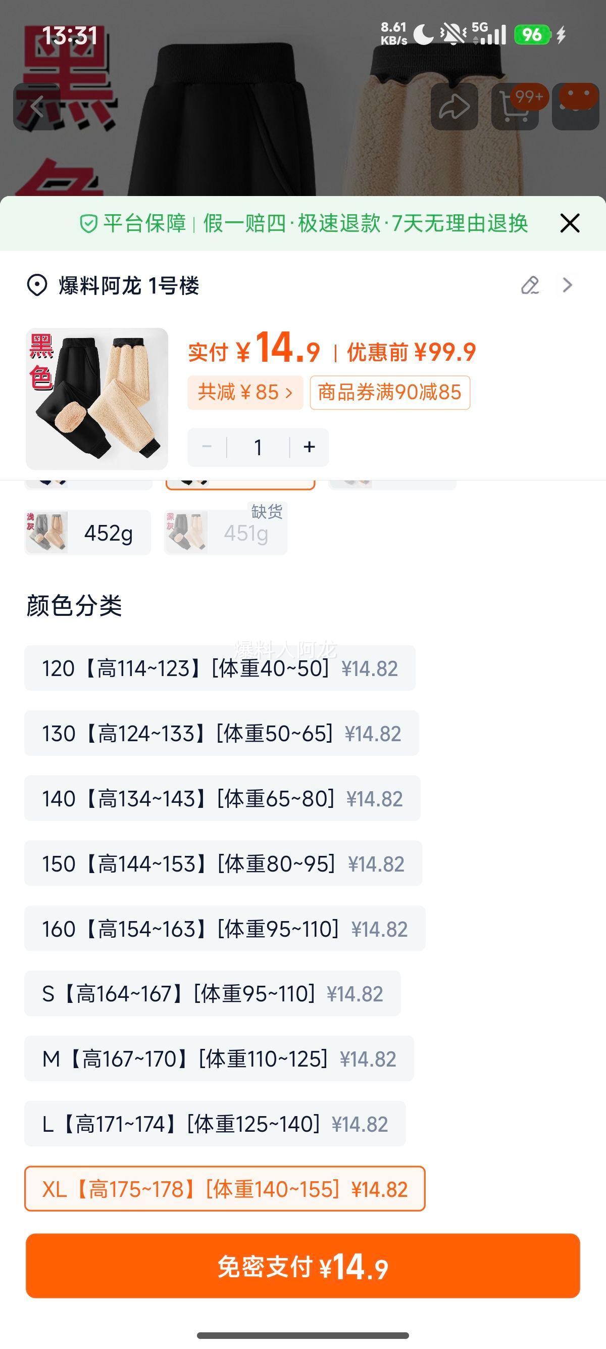 2025ޱůпﶬ¿޼Ӻ˶ٴŻ֤