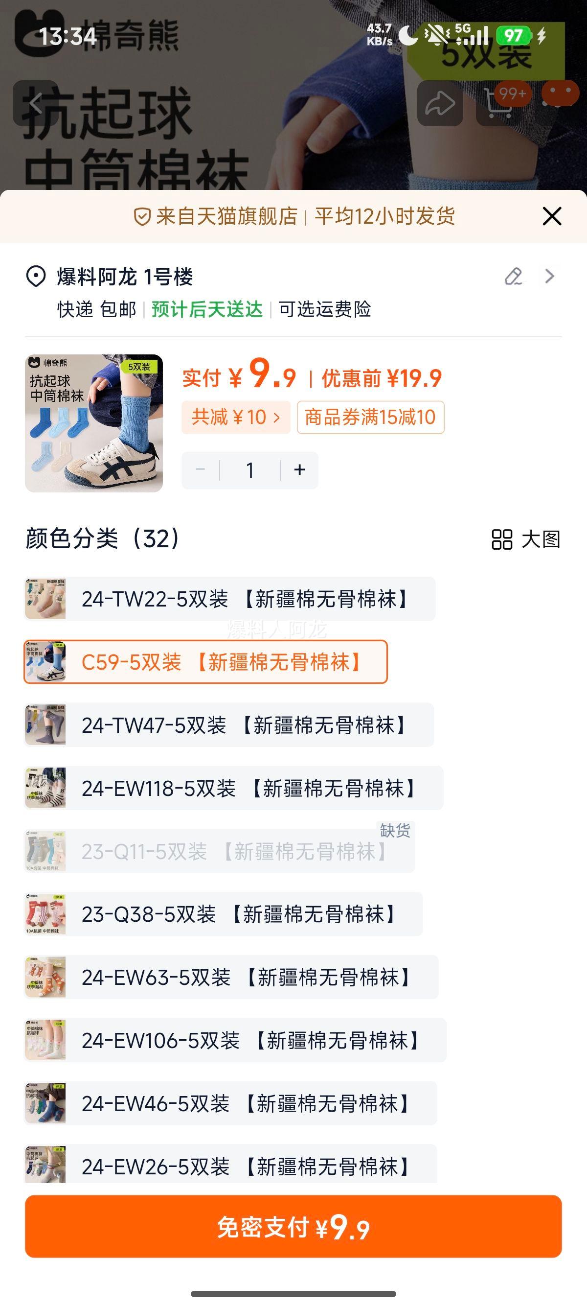 ͯ кѧ ˶ ﶬŮͯͯŻ֤