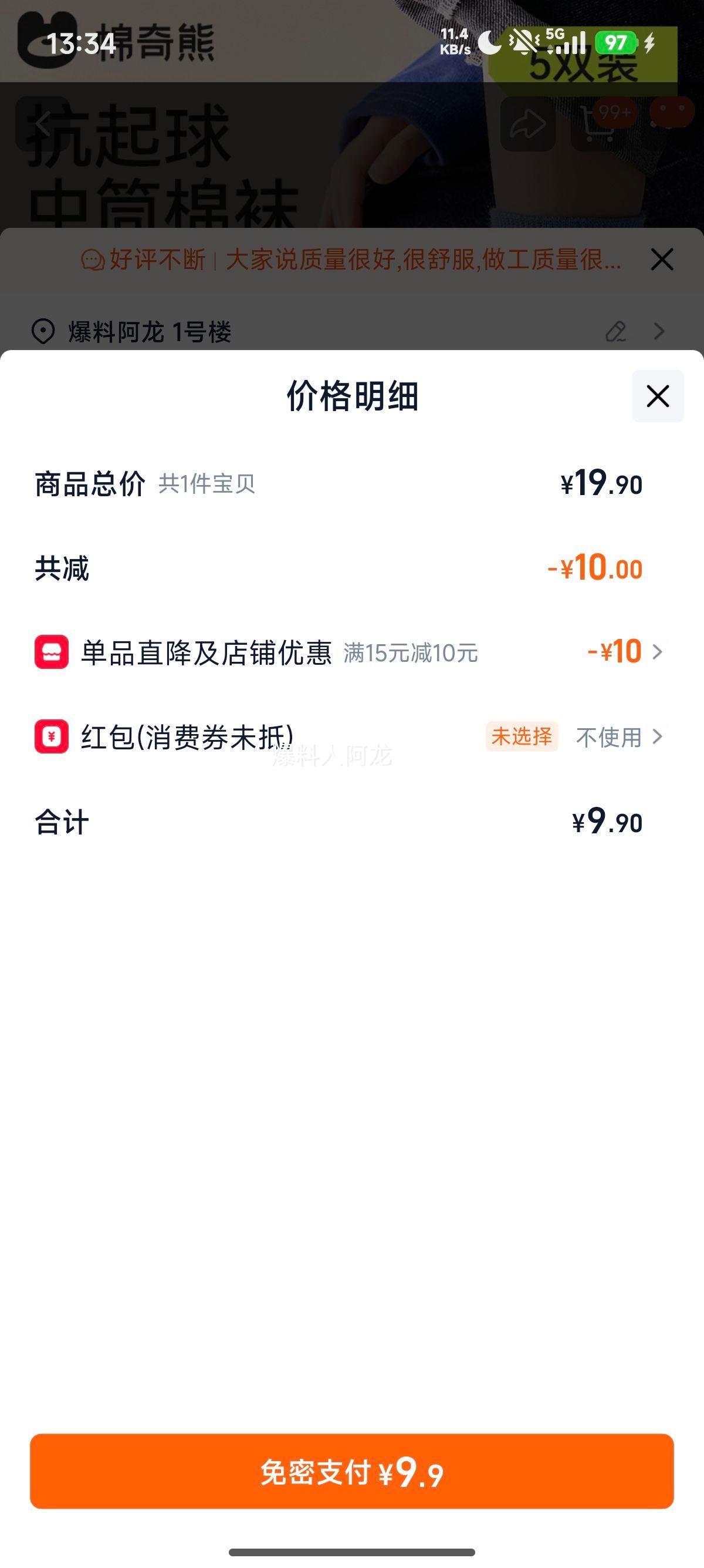 ͯ кѧ ˶ ﶬŮͯͯŻ֤