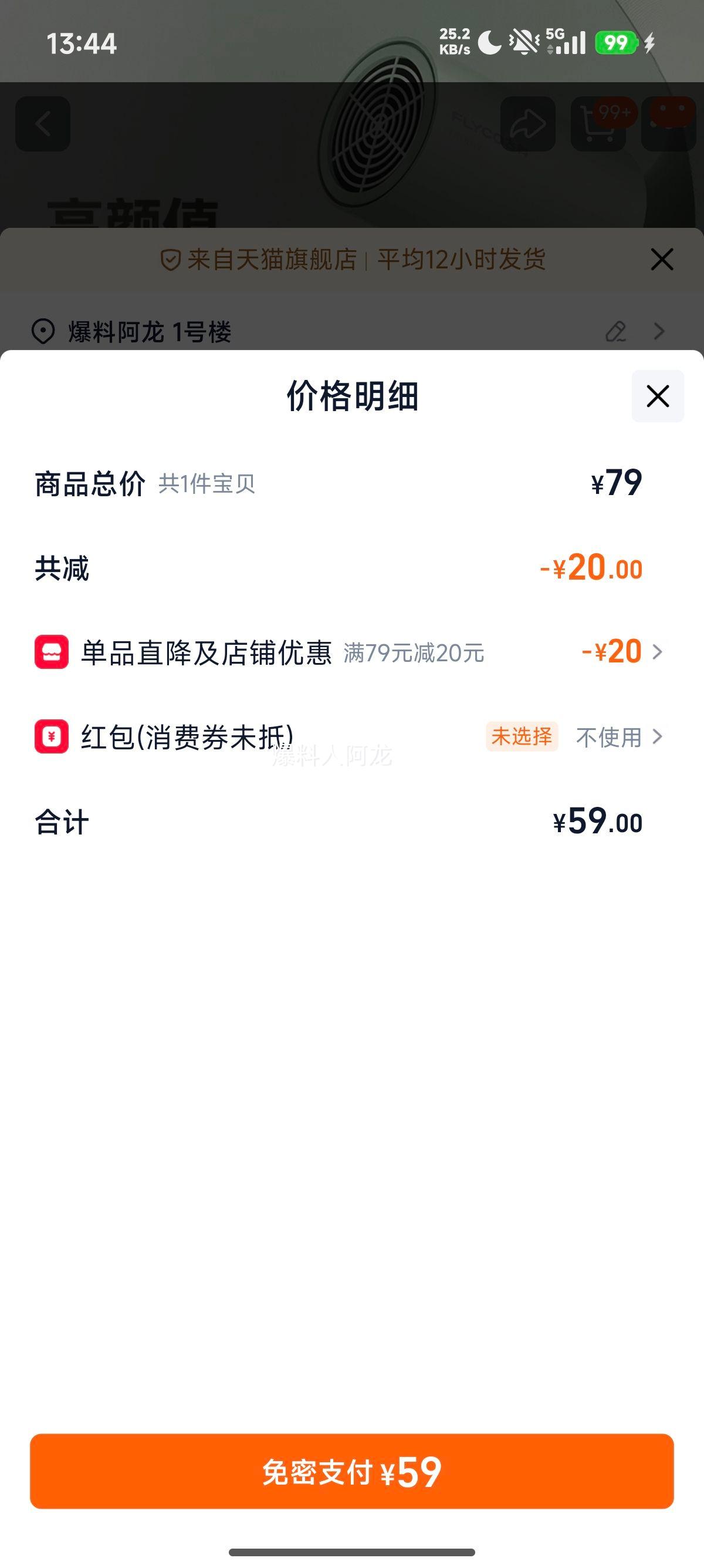 ɿ FH6296  ȷ » 1800WŻ֤