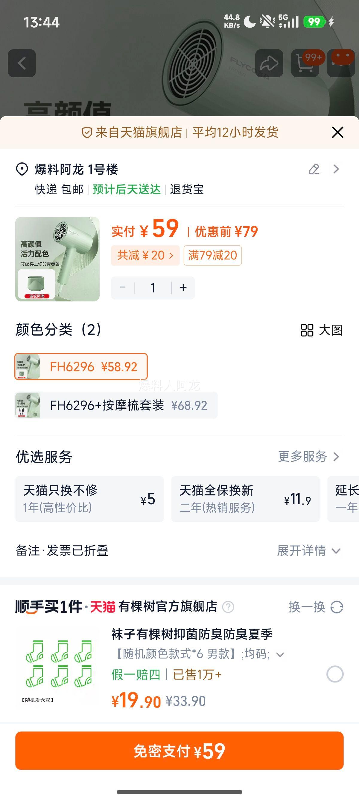 ɿ FH6296  ȷ » 1800WŻ֤