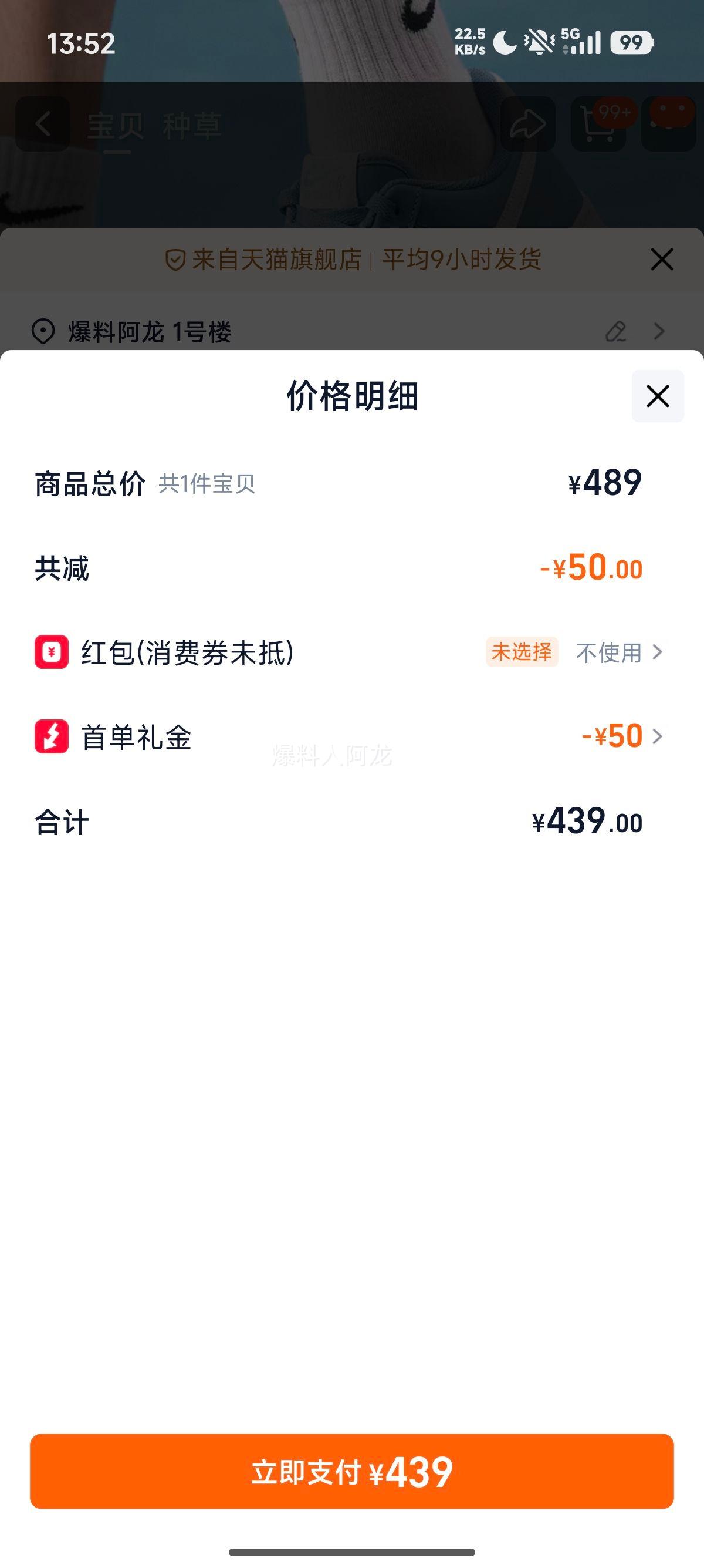 NIKE Ϳ AF1 վһ ѧԺ аЬ FJ4146-403Ż֤