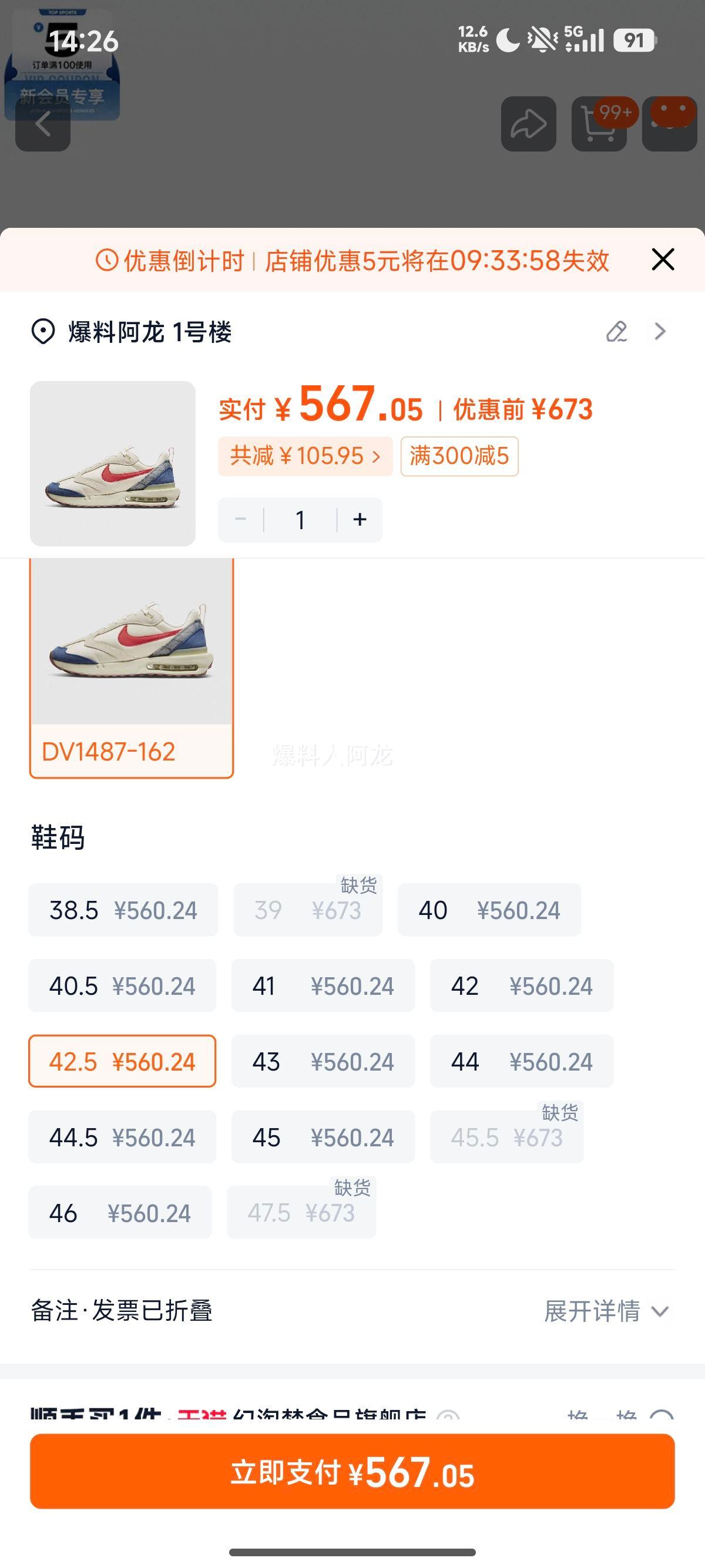 NIKE AIR MAX DAWN ˶Ь DV1487-162Ż֤