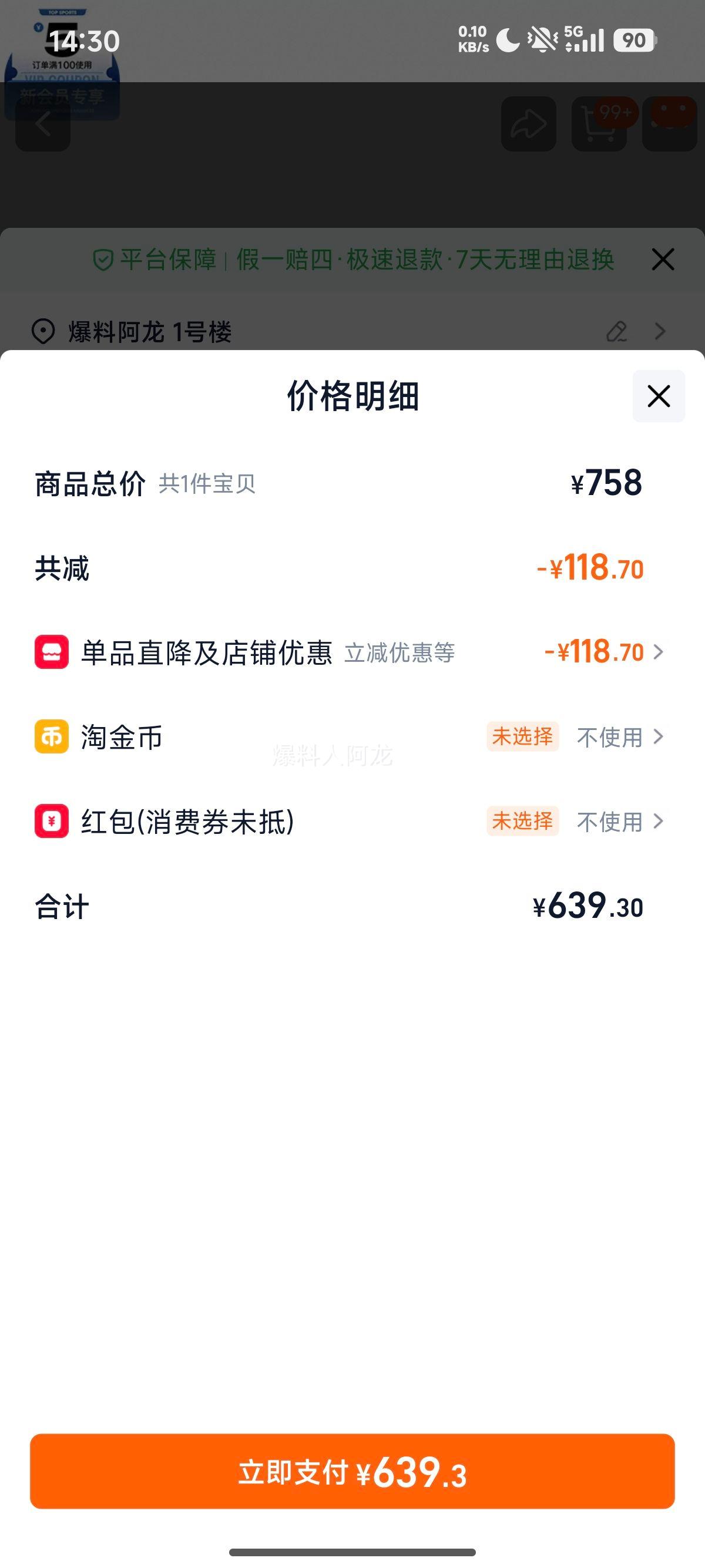 LI-NING  13 V2 Ь ABAV075-3Ż֤