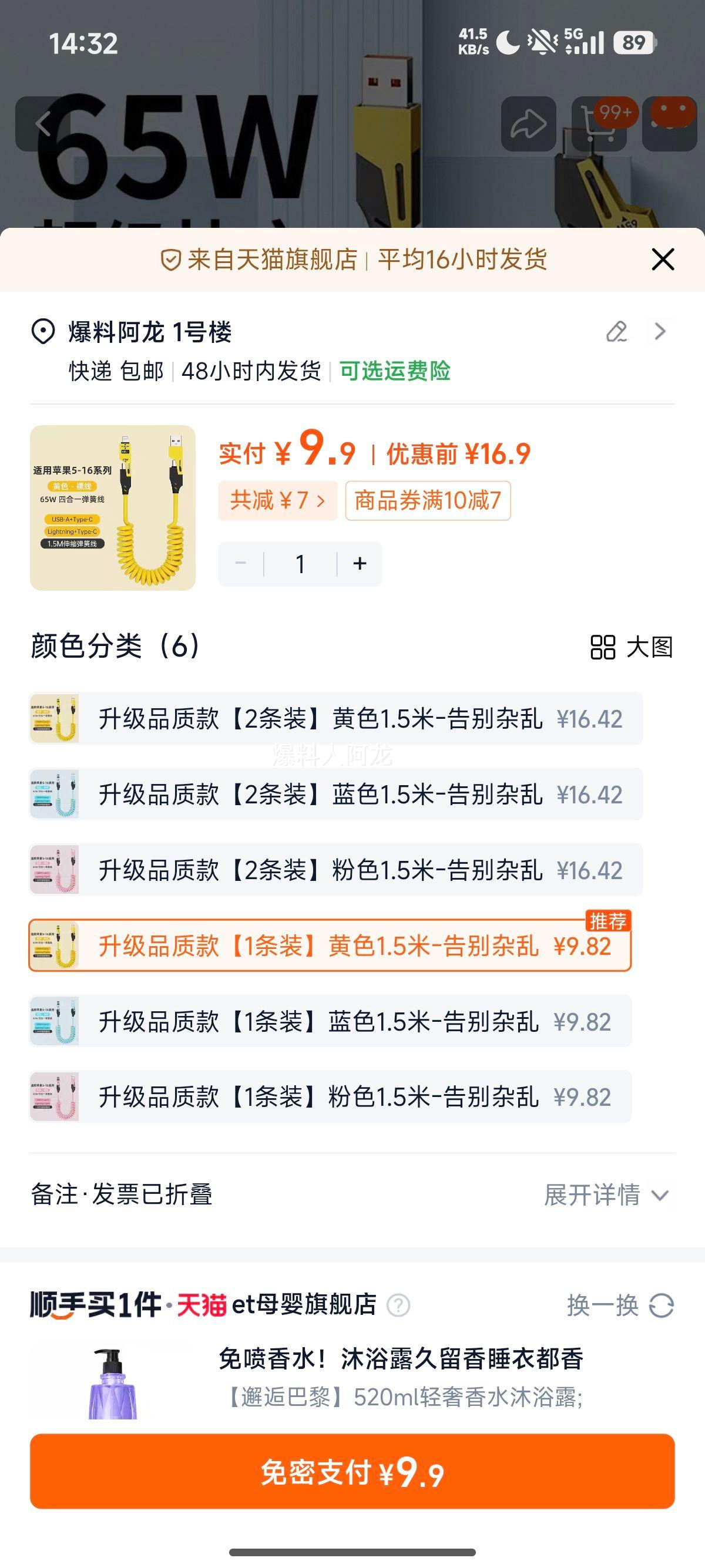 ǿ ߿ ڰ׿Type-C 콢Ż֤