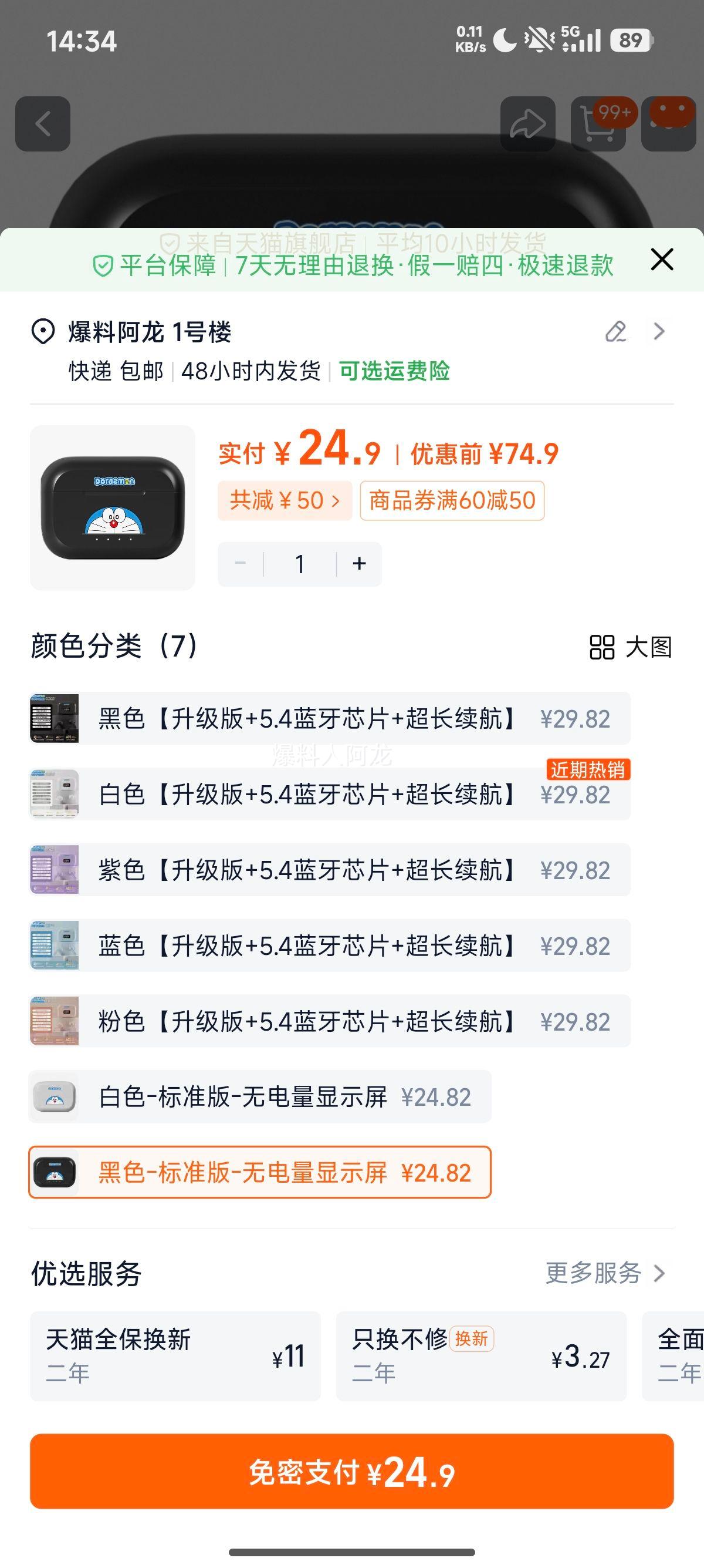 A DL145  ʽ   ׼Ż֤