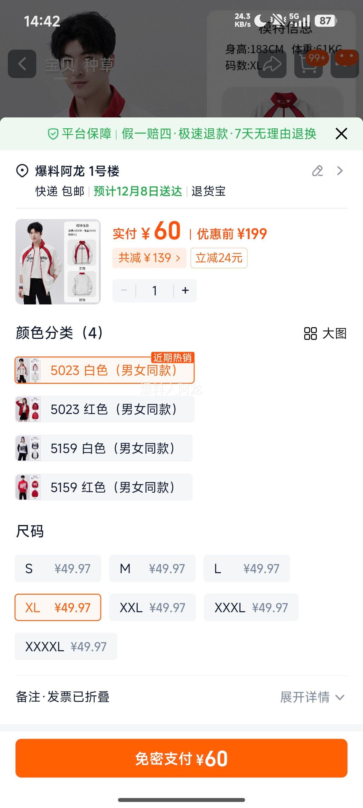 ޹ 2025ﶬ¿˶ Ů ѬŻ֤