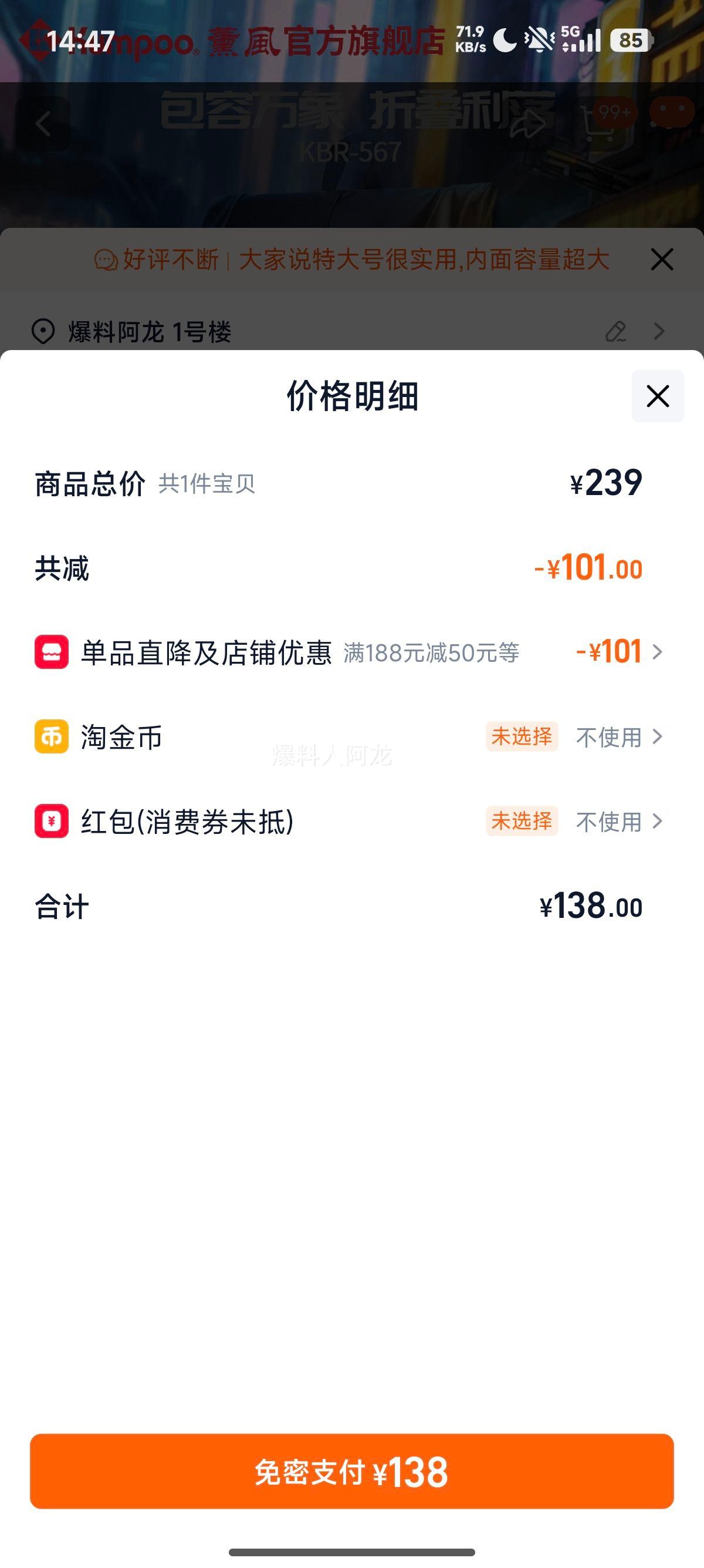 ޹ KBR-567 ë ˫米 ˶Ż֤