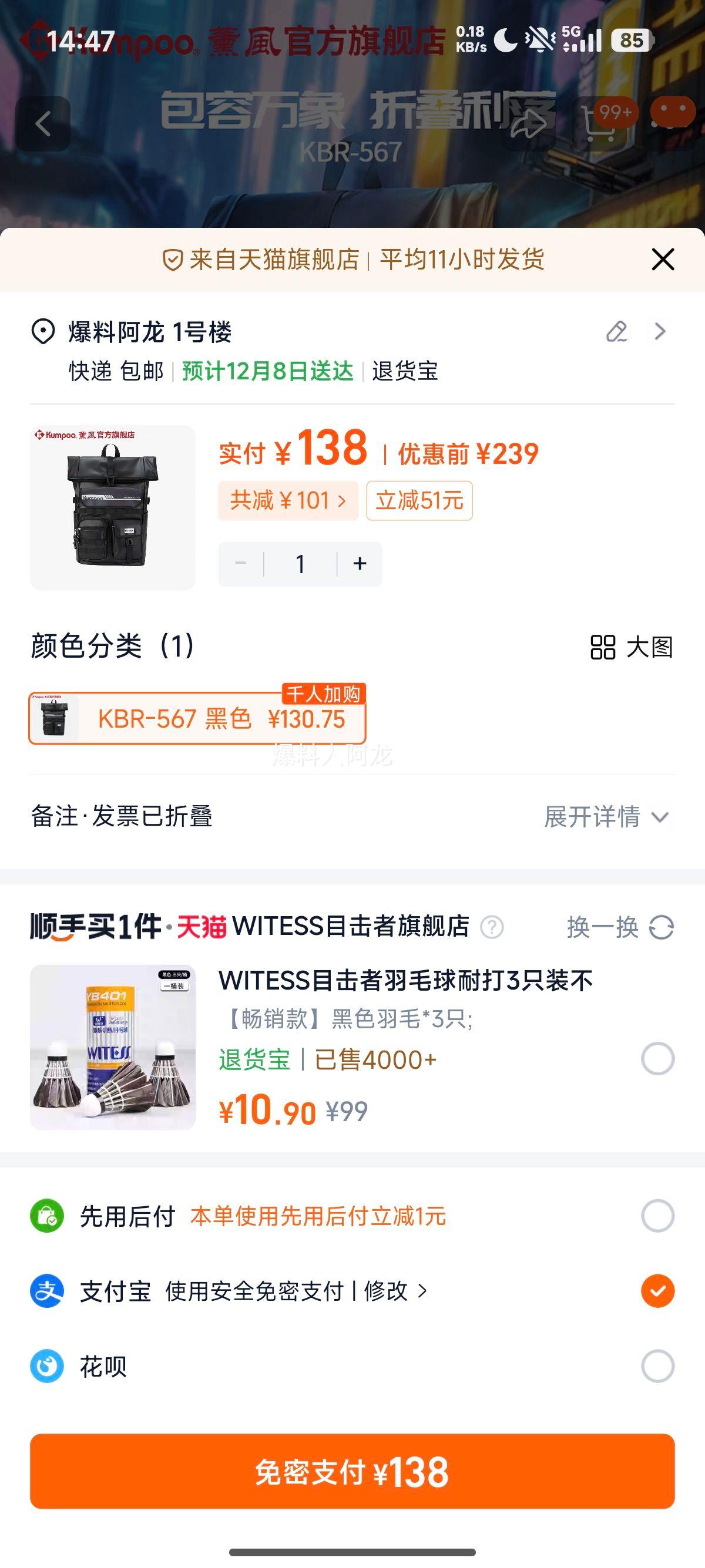 ޹ KBR-567 ë ˫米 ˶Ż֤