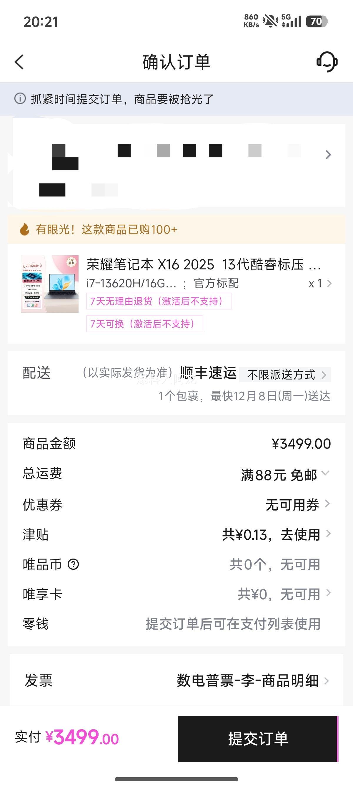 ҫ ʼǱ X16 2025 13ѹ 16Ӣ廤Ż֤