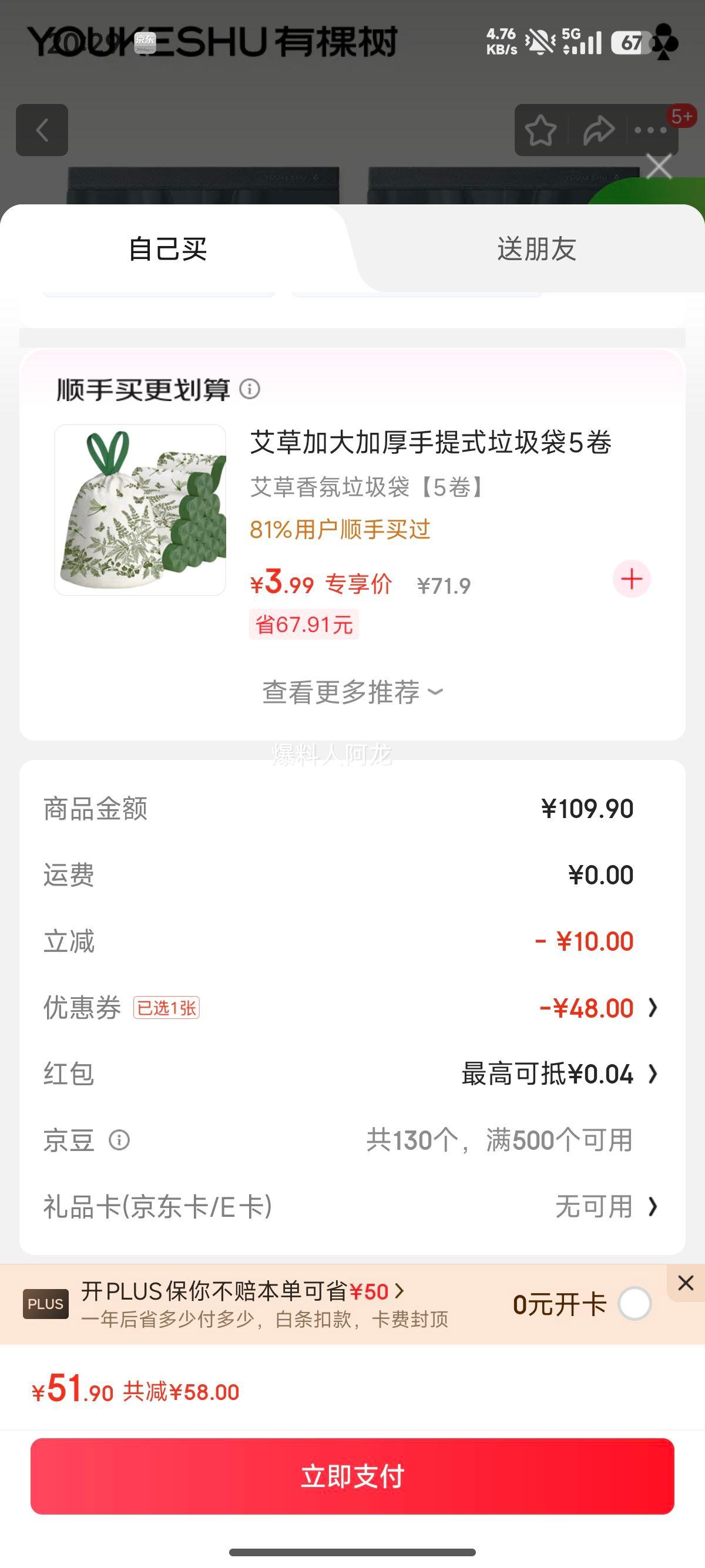 п 80֧Īʿڿ ƽǿ 3 XL ˮī+ˮī+ǳŻ֤