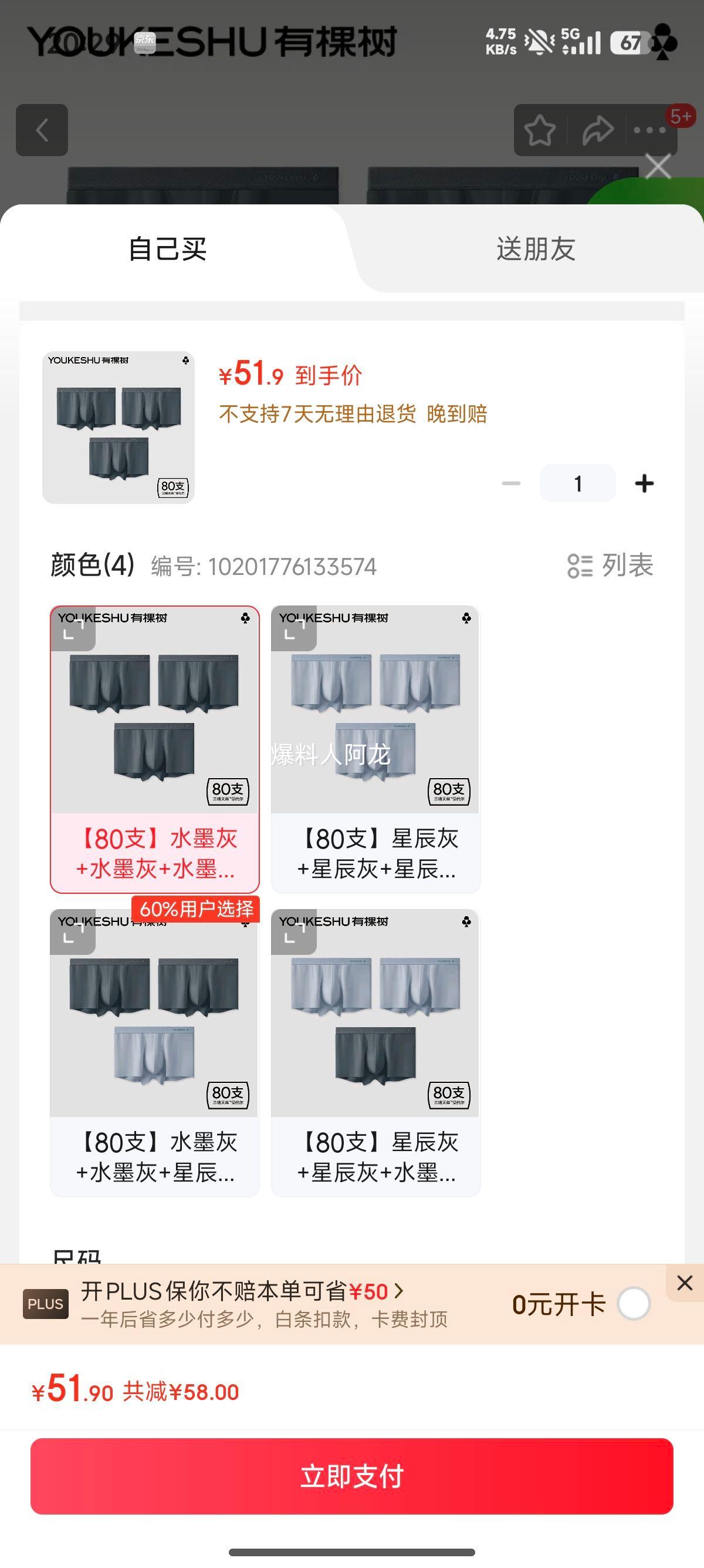 п 80֧Īʿڿ ƽǿ 3 XL ˮī+ˮī+ǳŻ֤