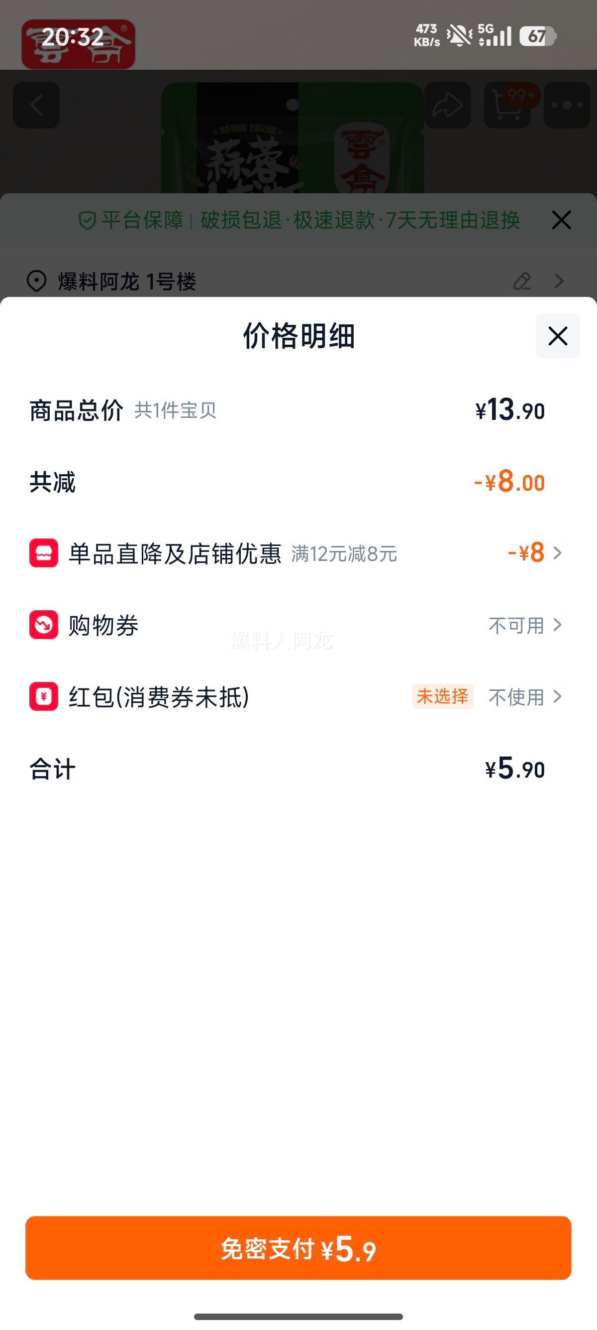 ͤ ţ⽴㹽 280g 跹潴 · ζŻ֤