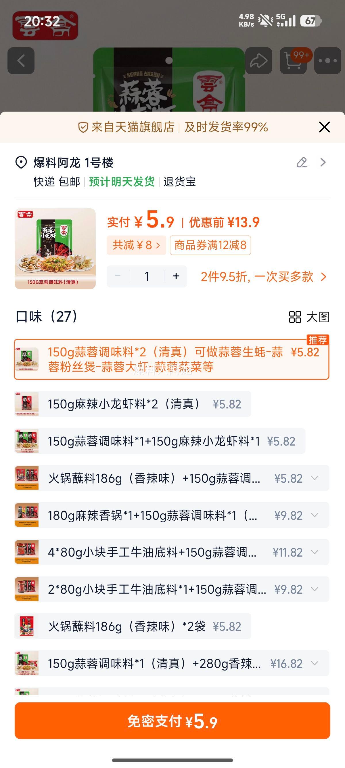 ͤ ţ⽴㹽 280g 跹潴 · ζŻ֤