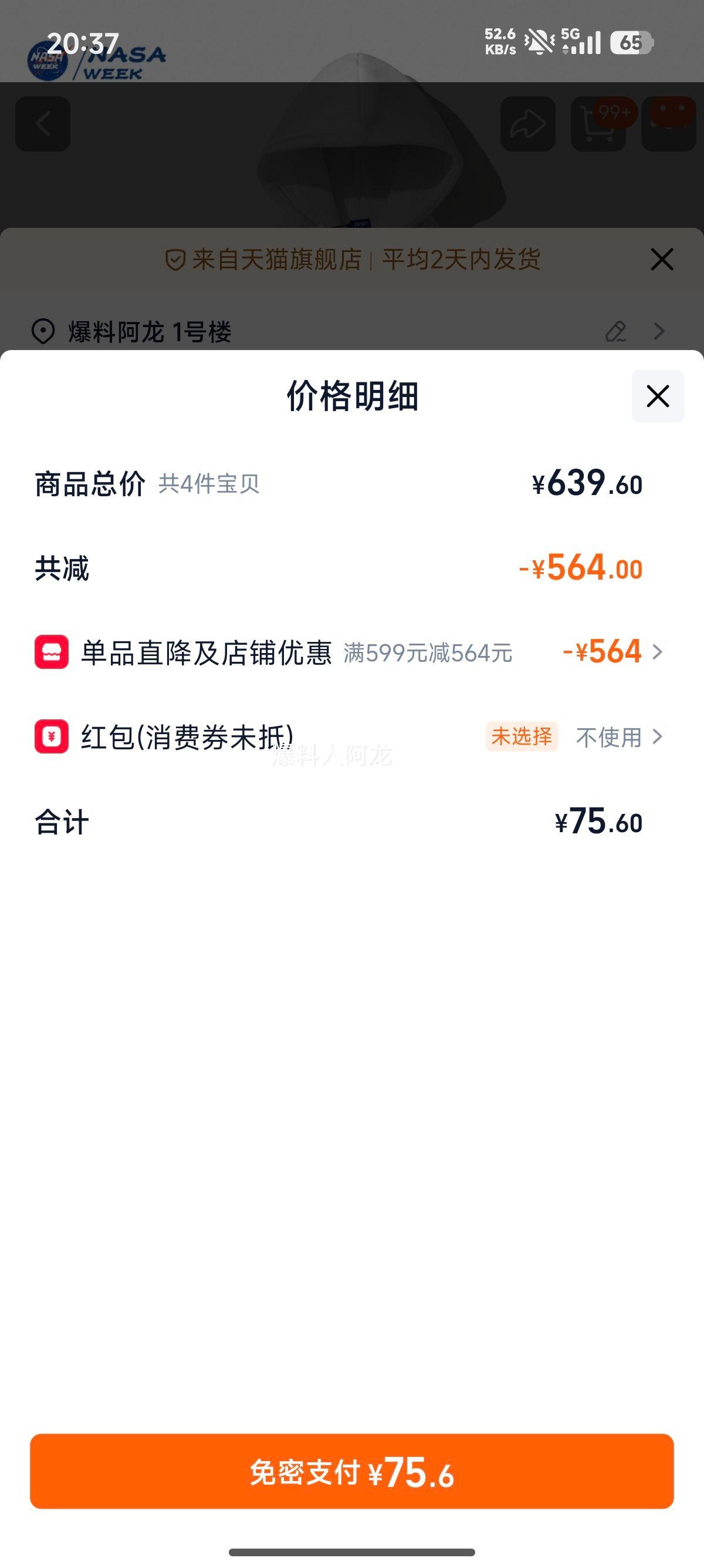 NASA콢2025Բñ Ů¿ ɰٴԼ＾Ż֤