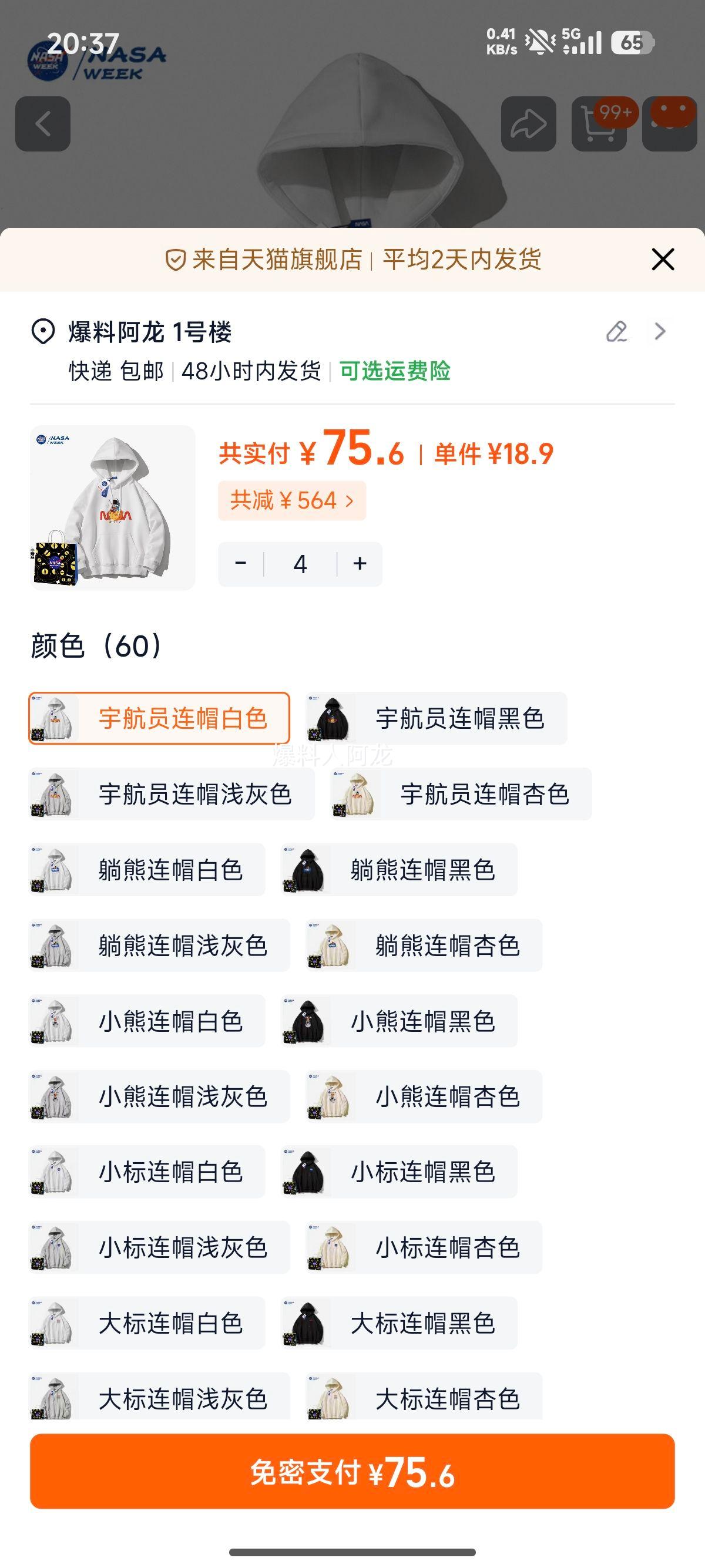 NASA콢2025Բñ Ů¿ ɰٴԼ＾Ż֤