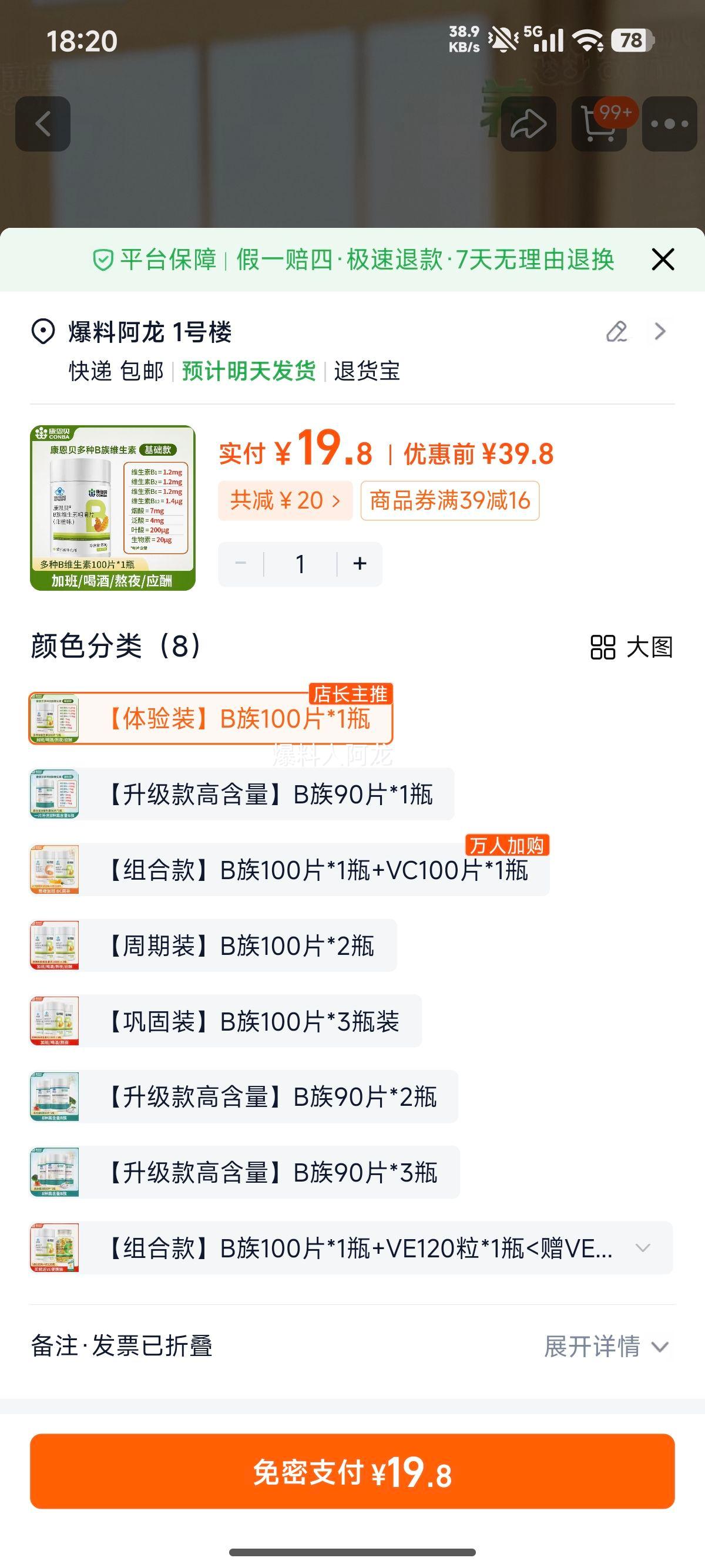  BάظƬ άB1B2B3B6B12 ŮƷŻ֤