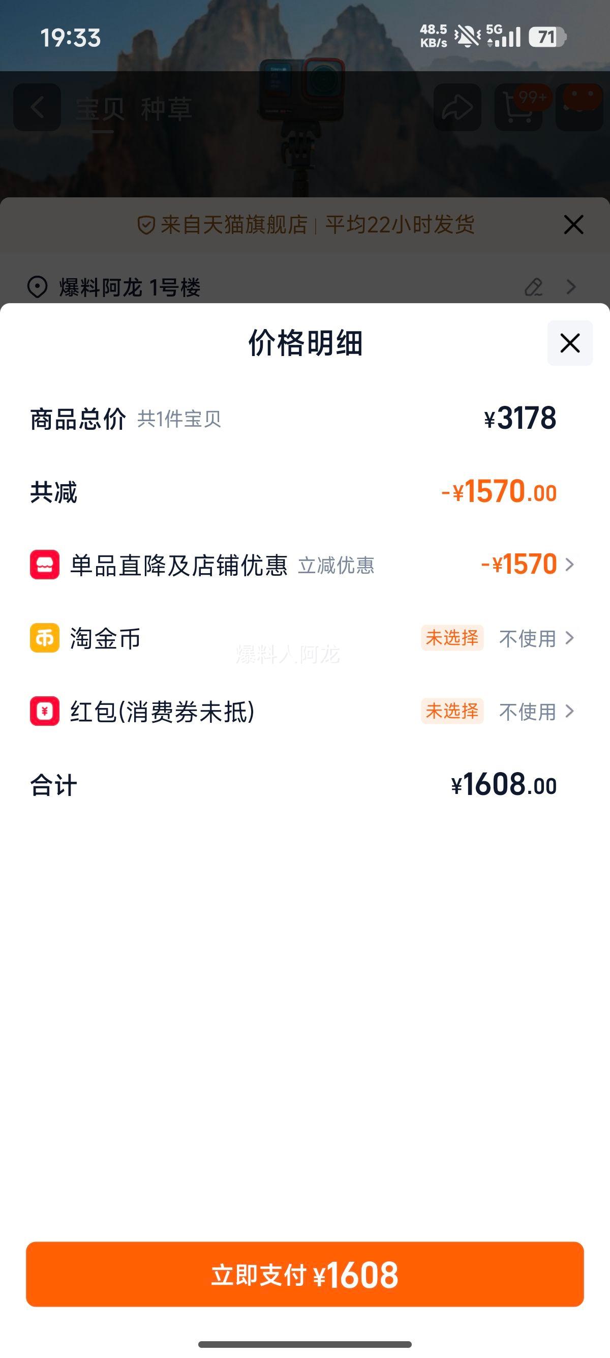 Ӱʯ Insta360 Ace Pro ˶ Care ǻ װ ڴ濨Ż֤