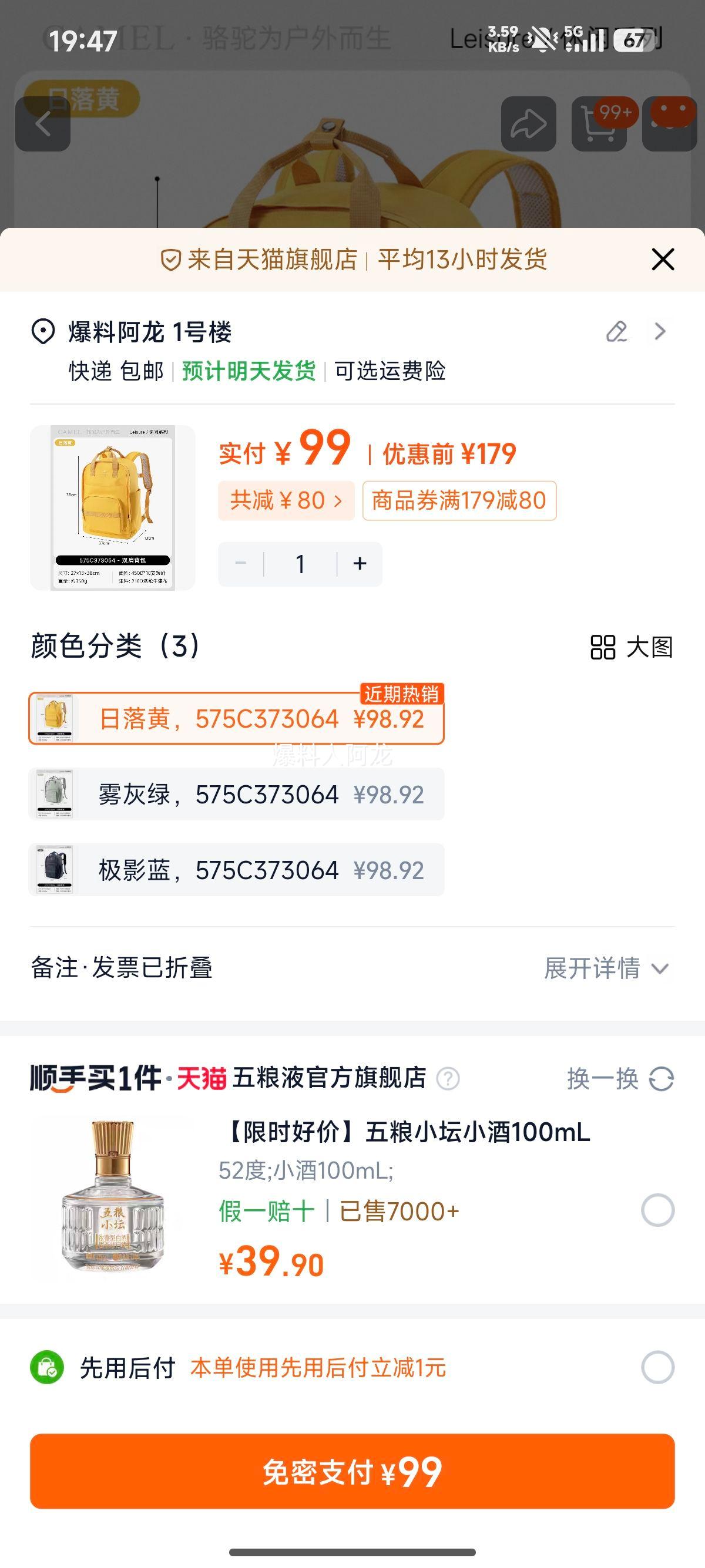  ˫  б   Ůͨڻ˶Ż֤