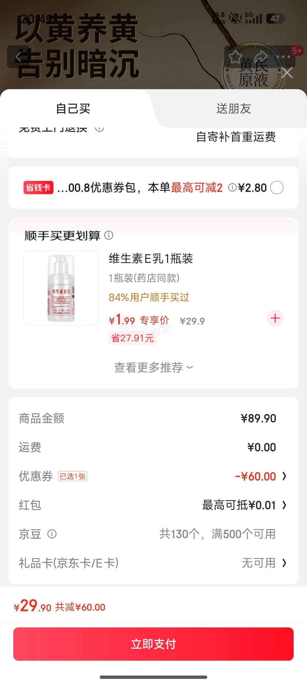 ݷҩҵ ݷҩ ʪ˪ 50g ƿװŻ֤