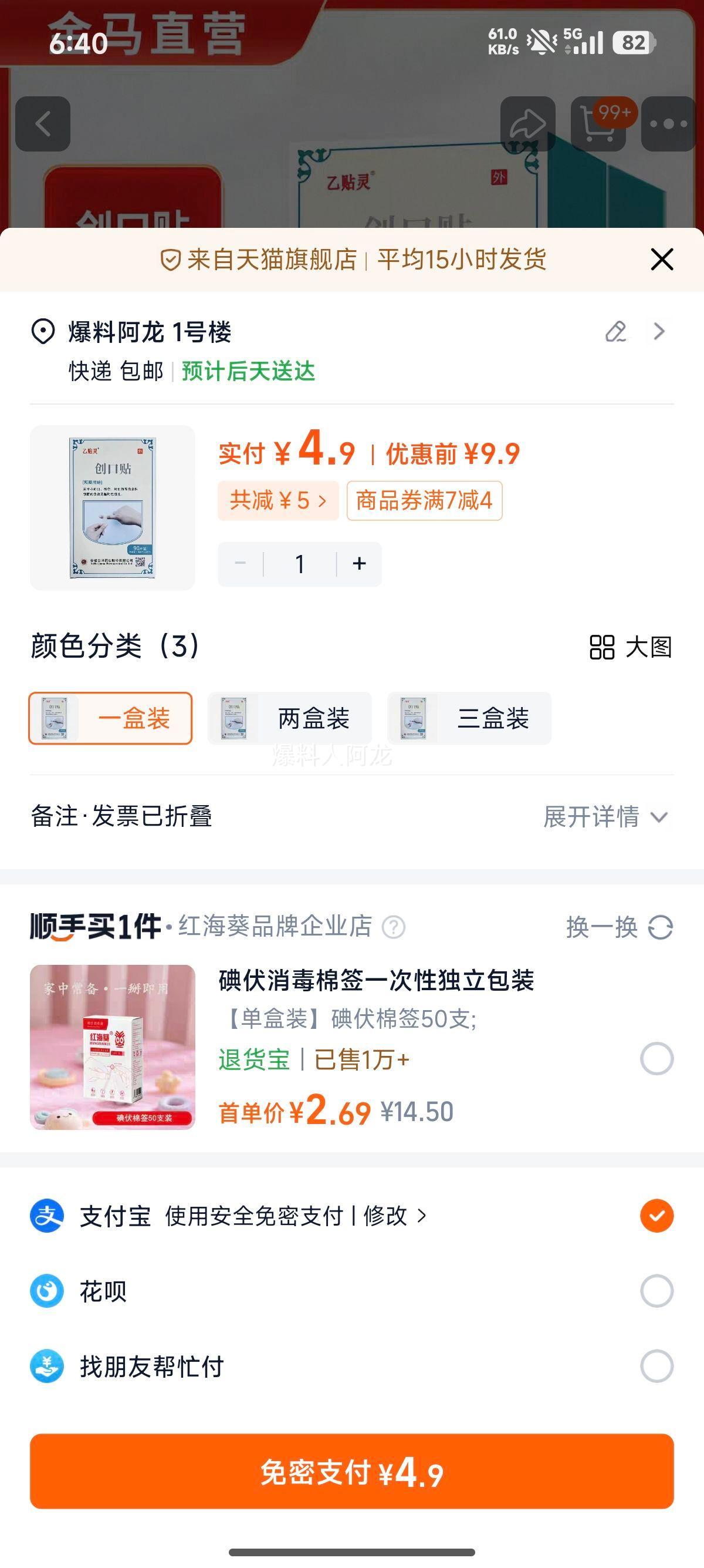  ˮʹ 70mm*22mm*90Ƭ/Ż֤