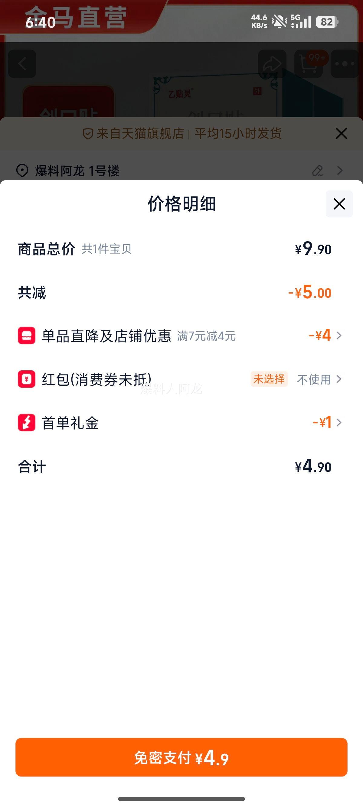  ˮʹ 70mm*22mm*90Ƭ/Ż֤