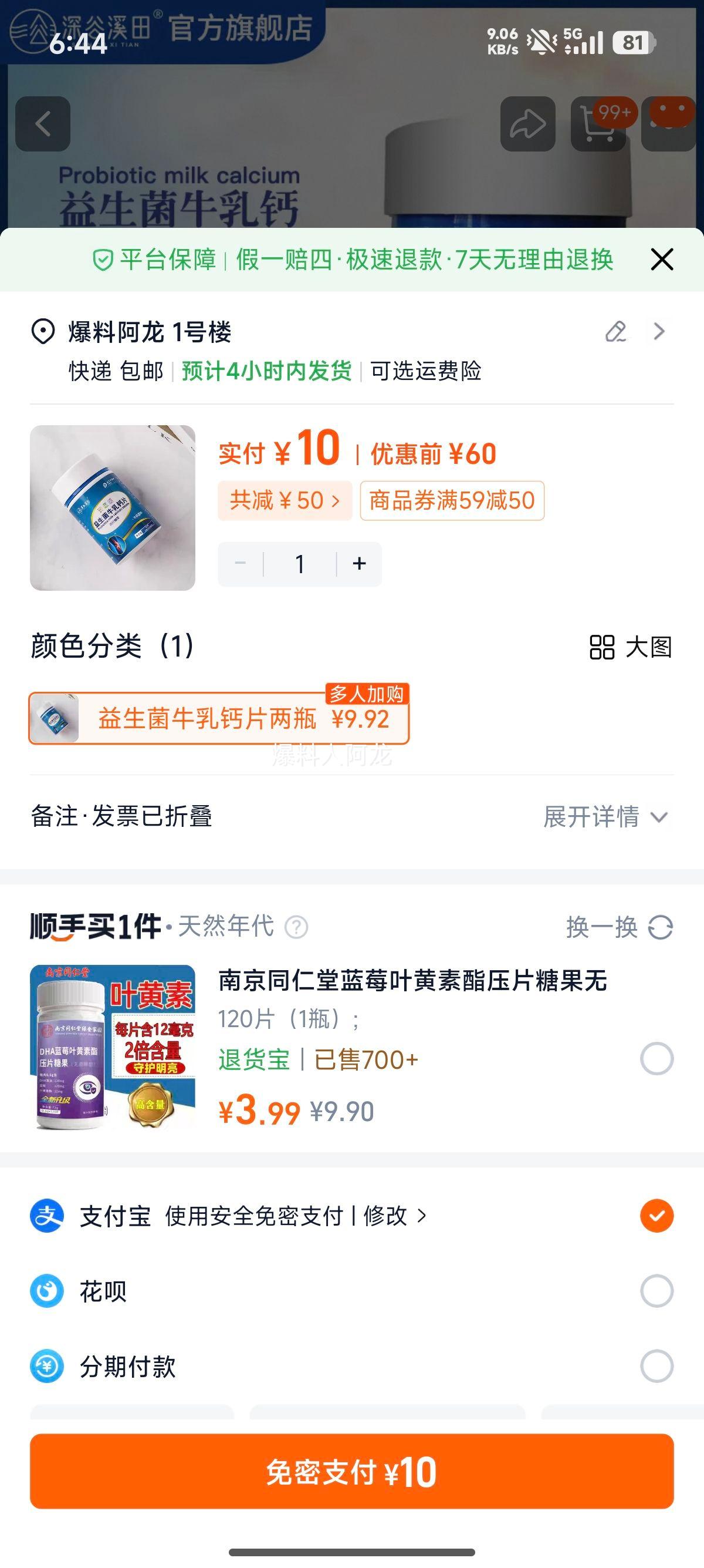 ҩƷϪţƬͯѧ׽ƬŻ֤