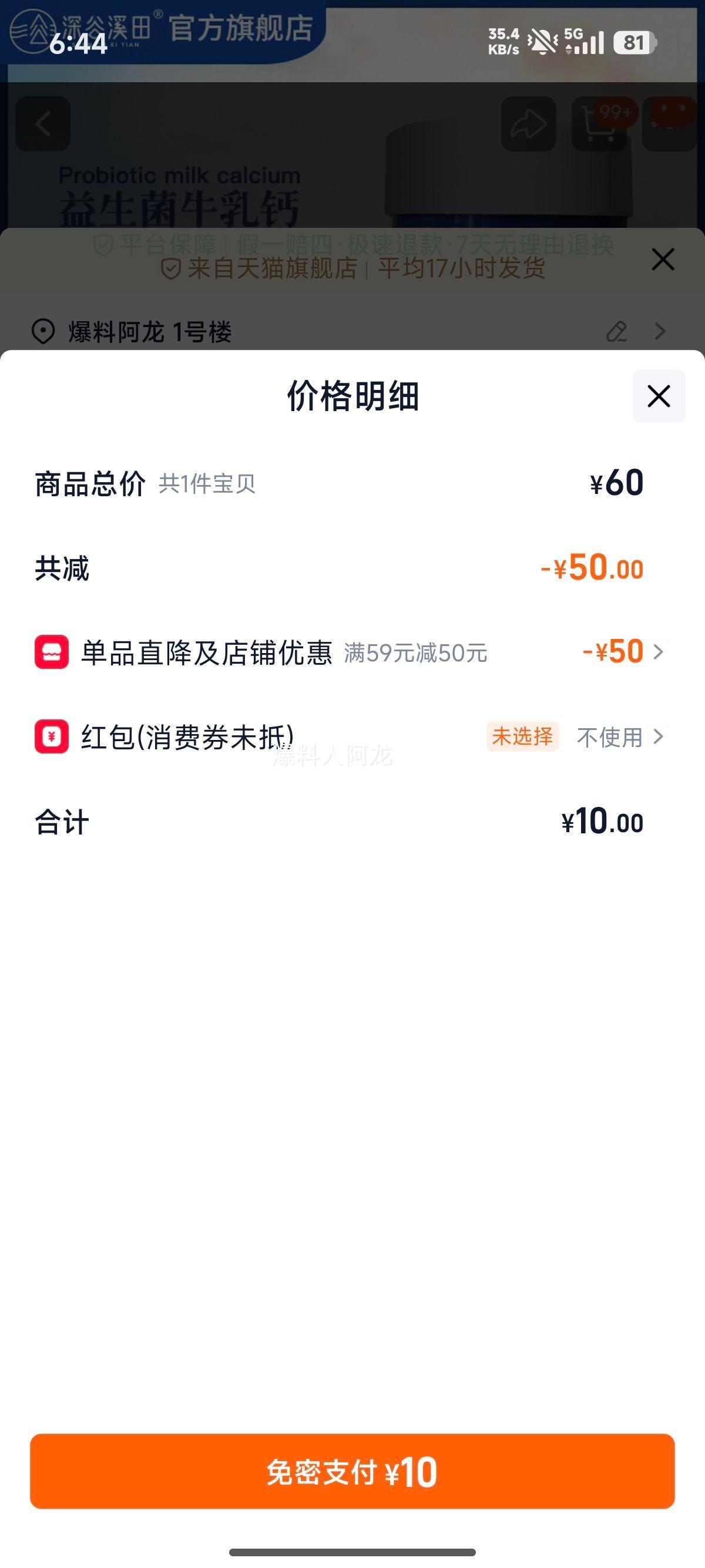 ҩƷϪţƬͯѧ׽ƬŻ֤