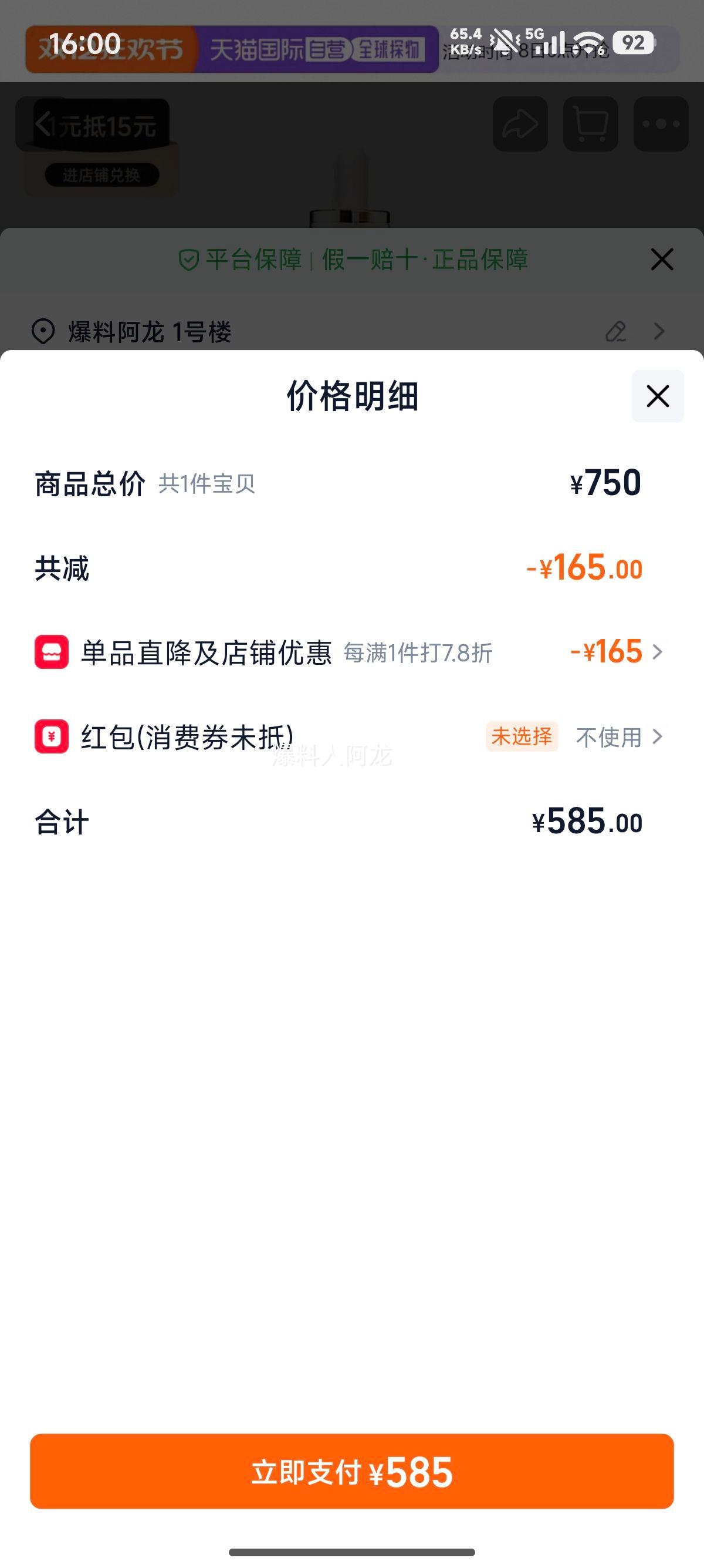 Estee Lauder Сƿ 100ml ƷŻ֤