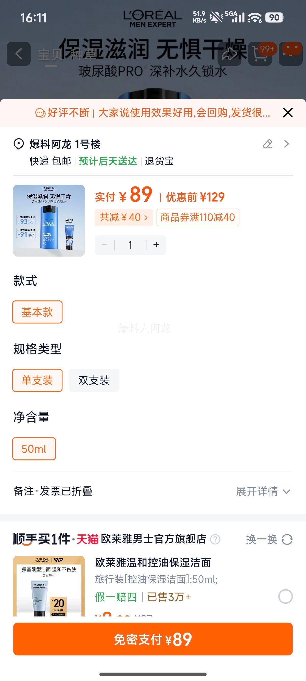 ŷʿˮܱʪҺ˪ ˮ ˬﶬ 50mlŻ֤